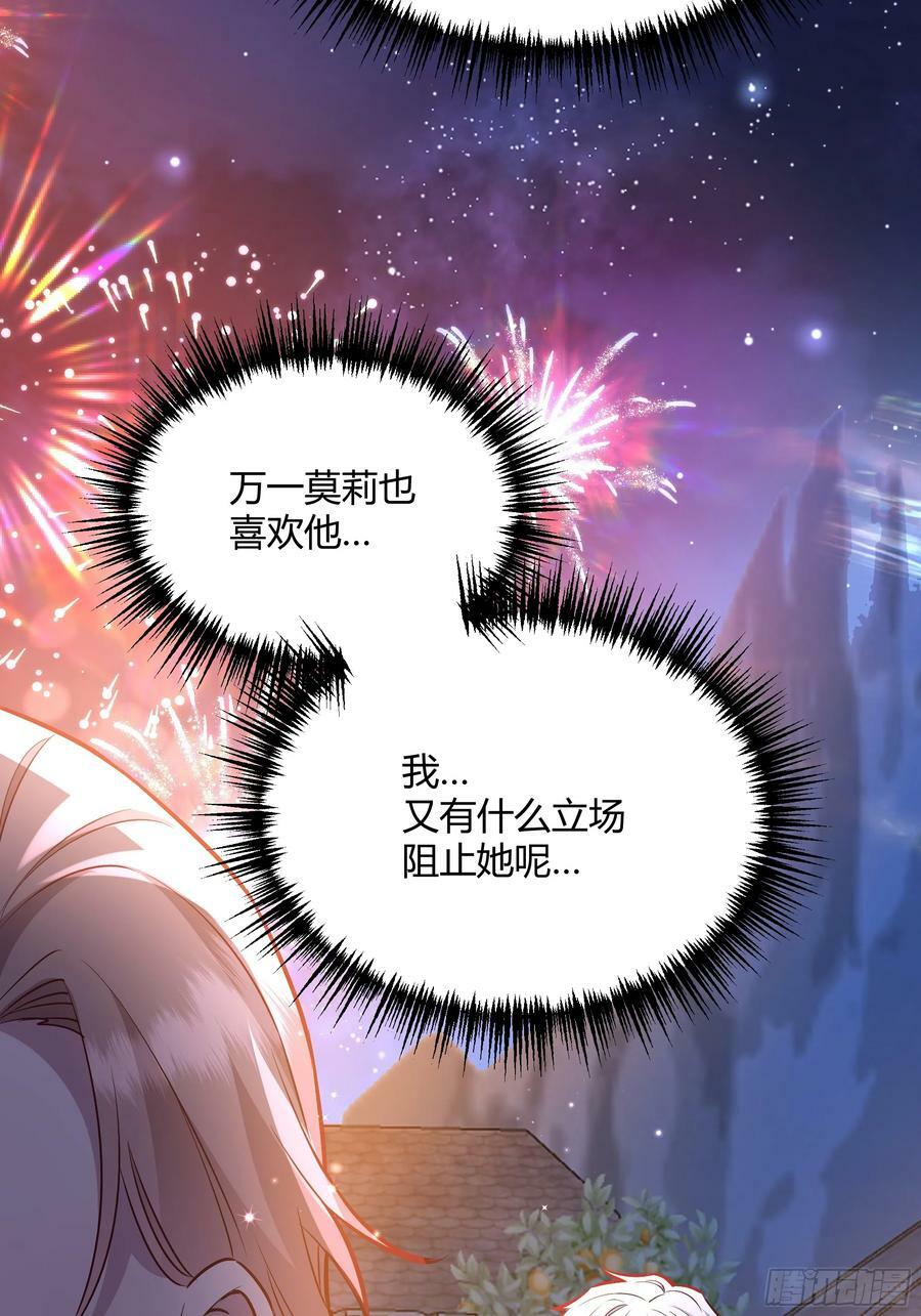 060你抱错人了44