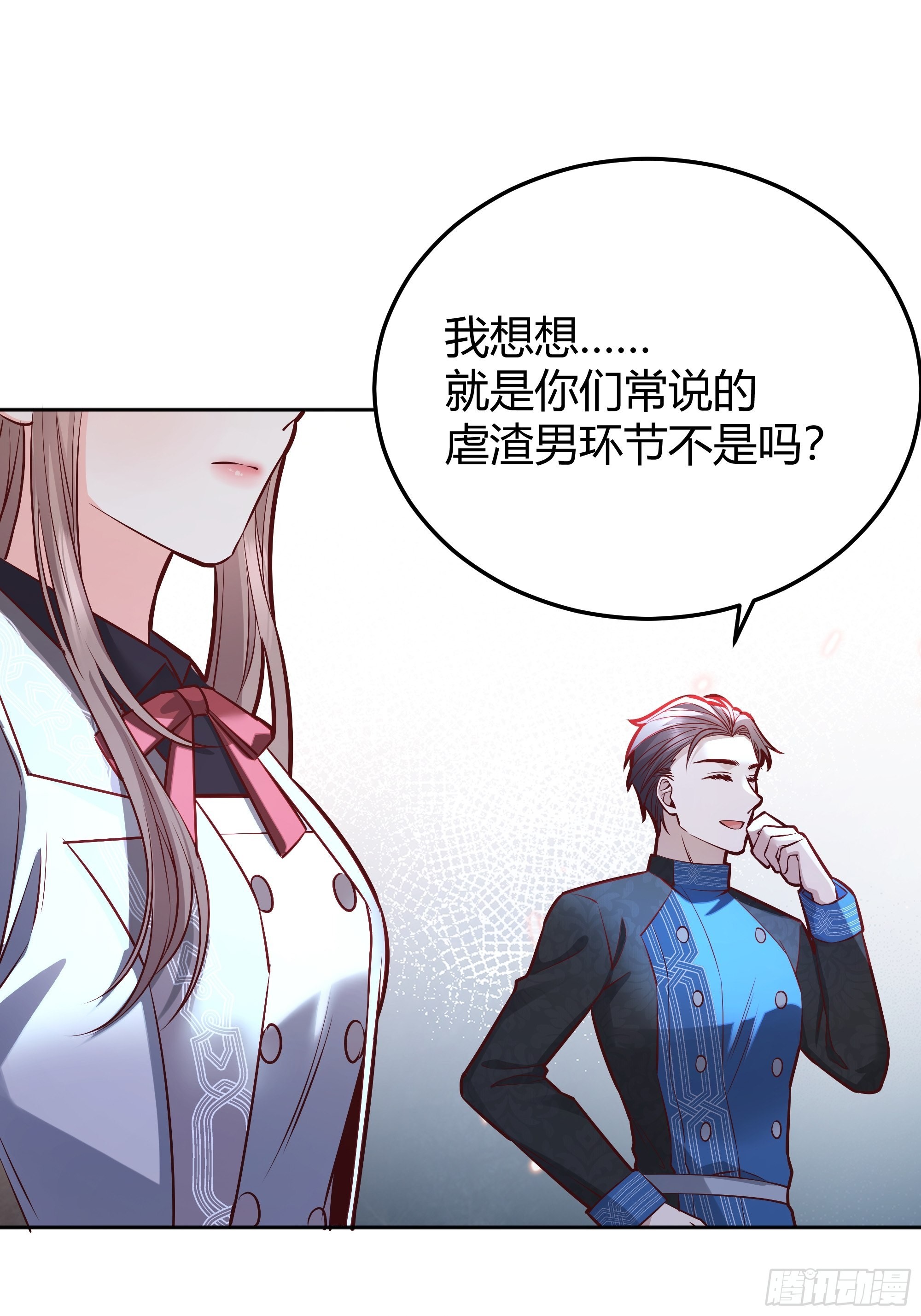 038游戏进行中50