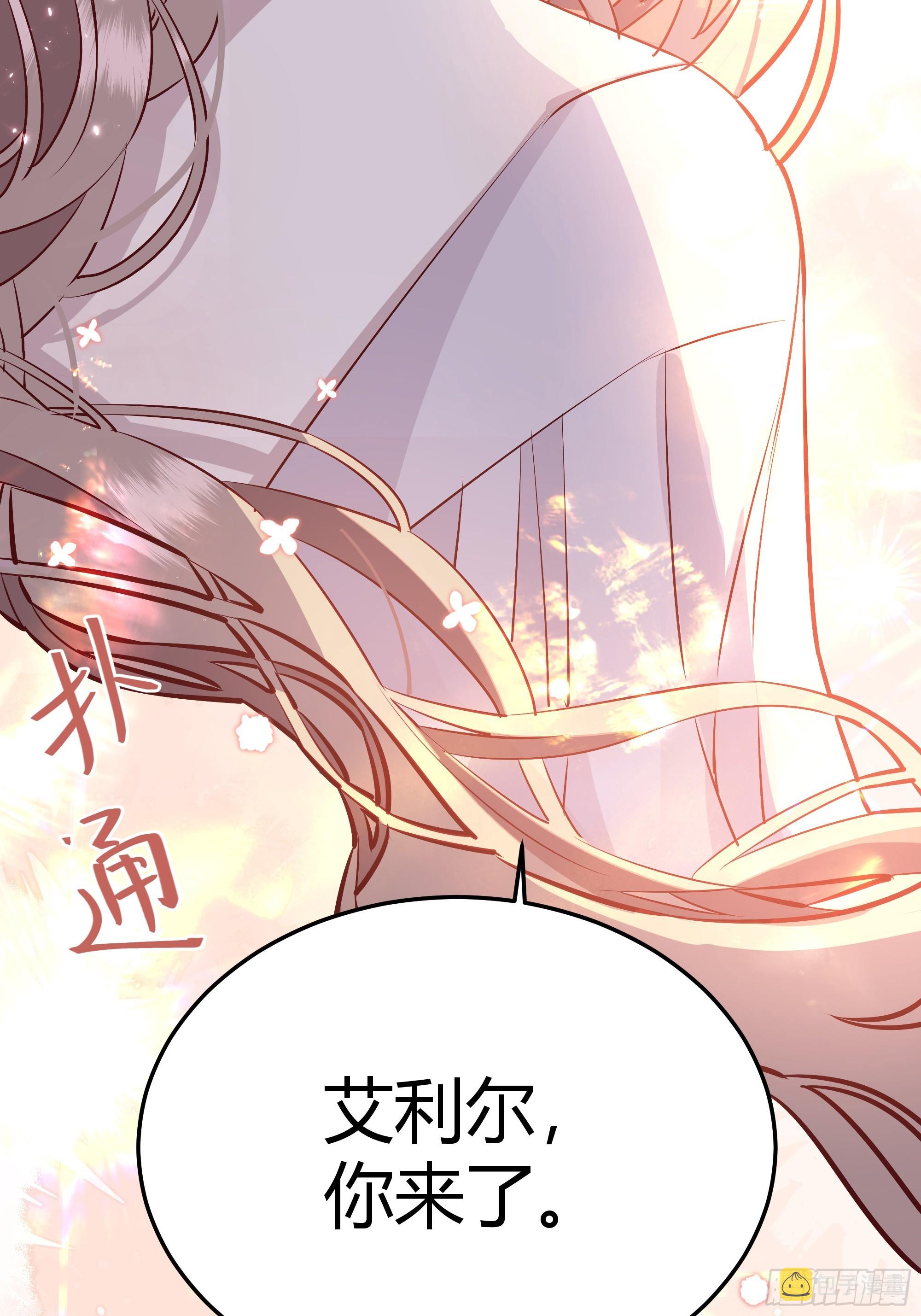 番外：我要告白53