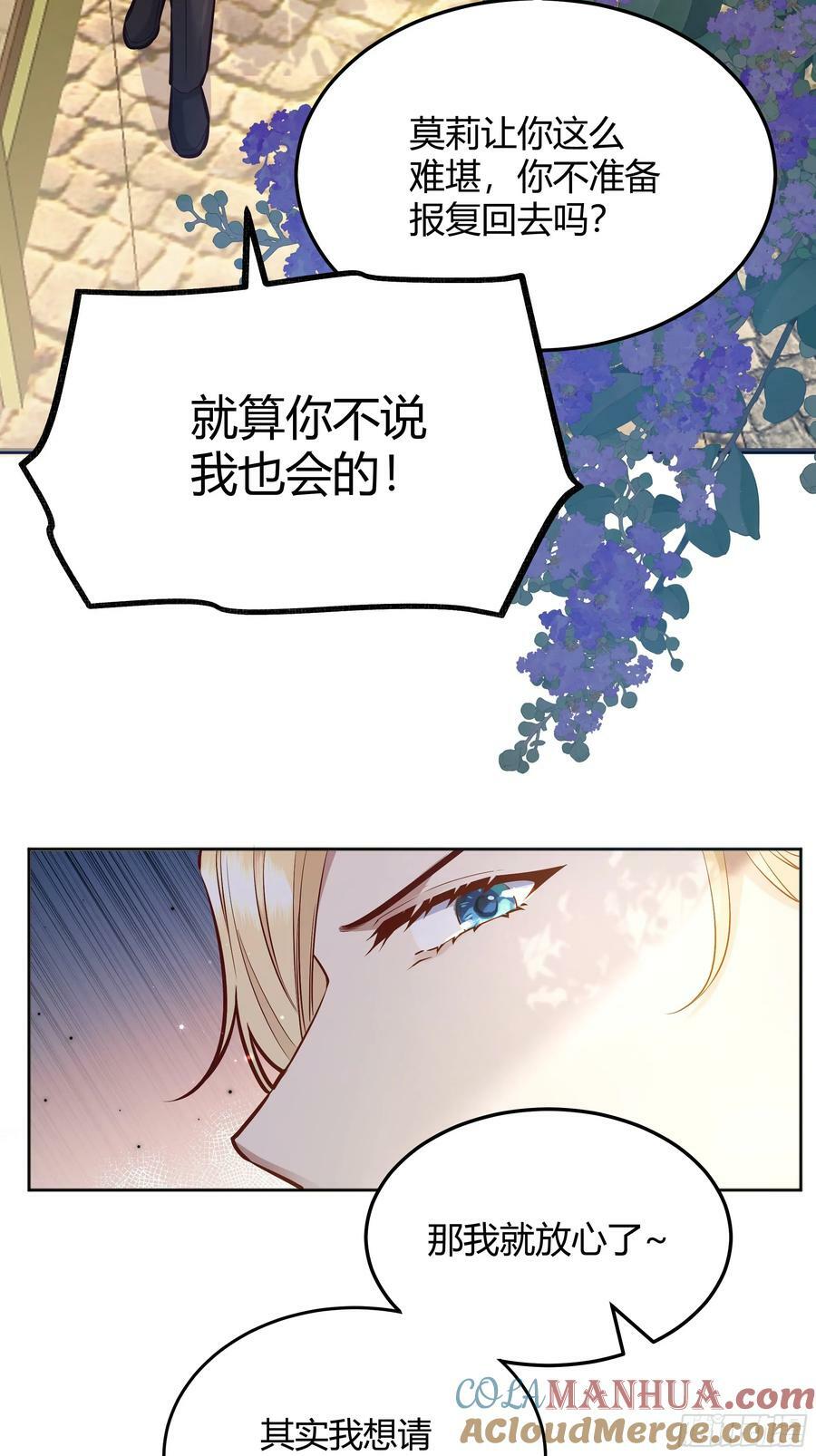 065我不会放过你27