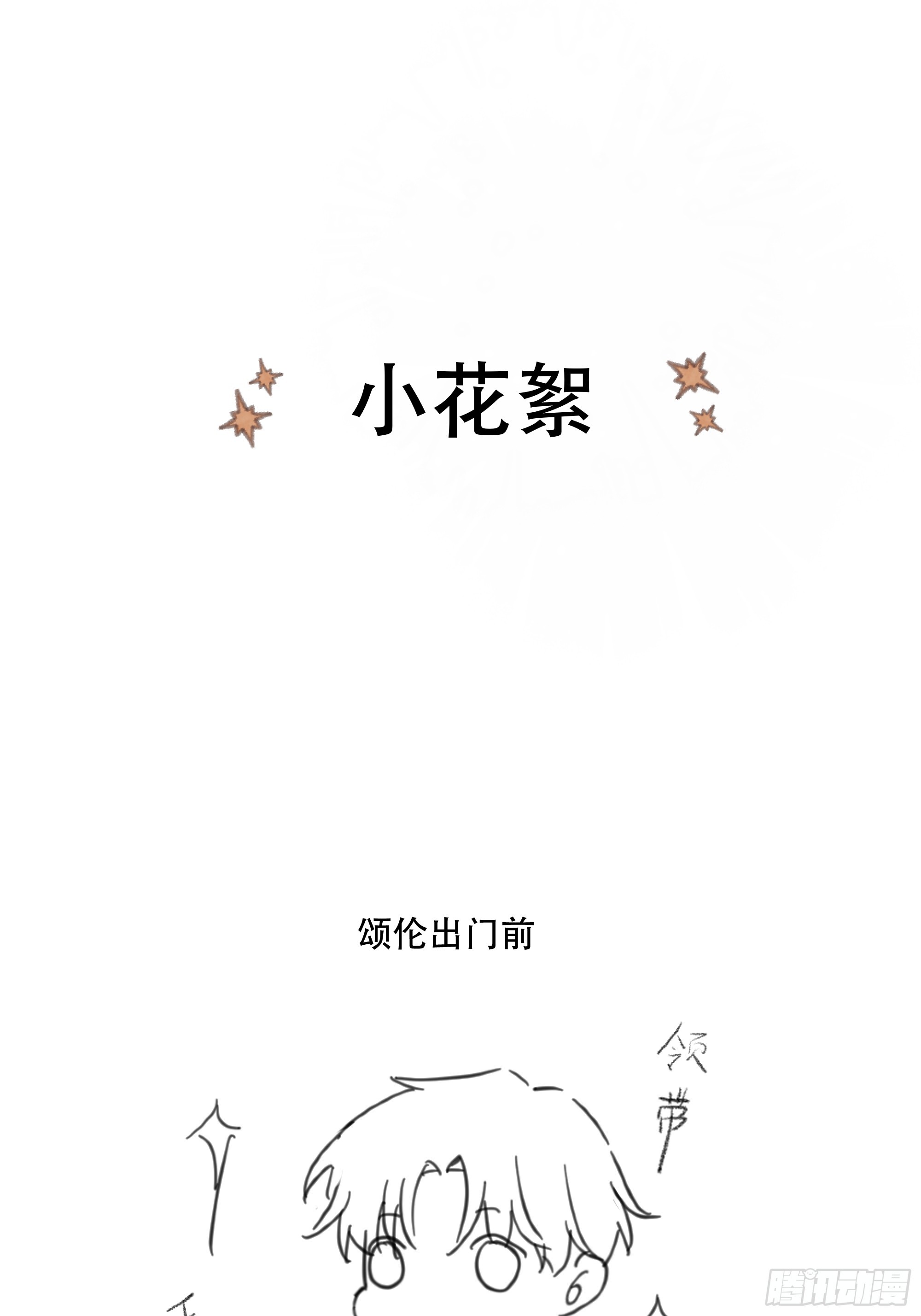 044邀请41