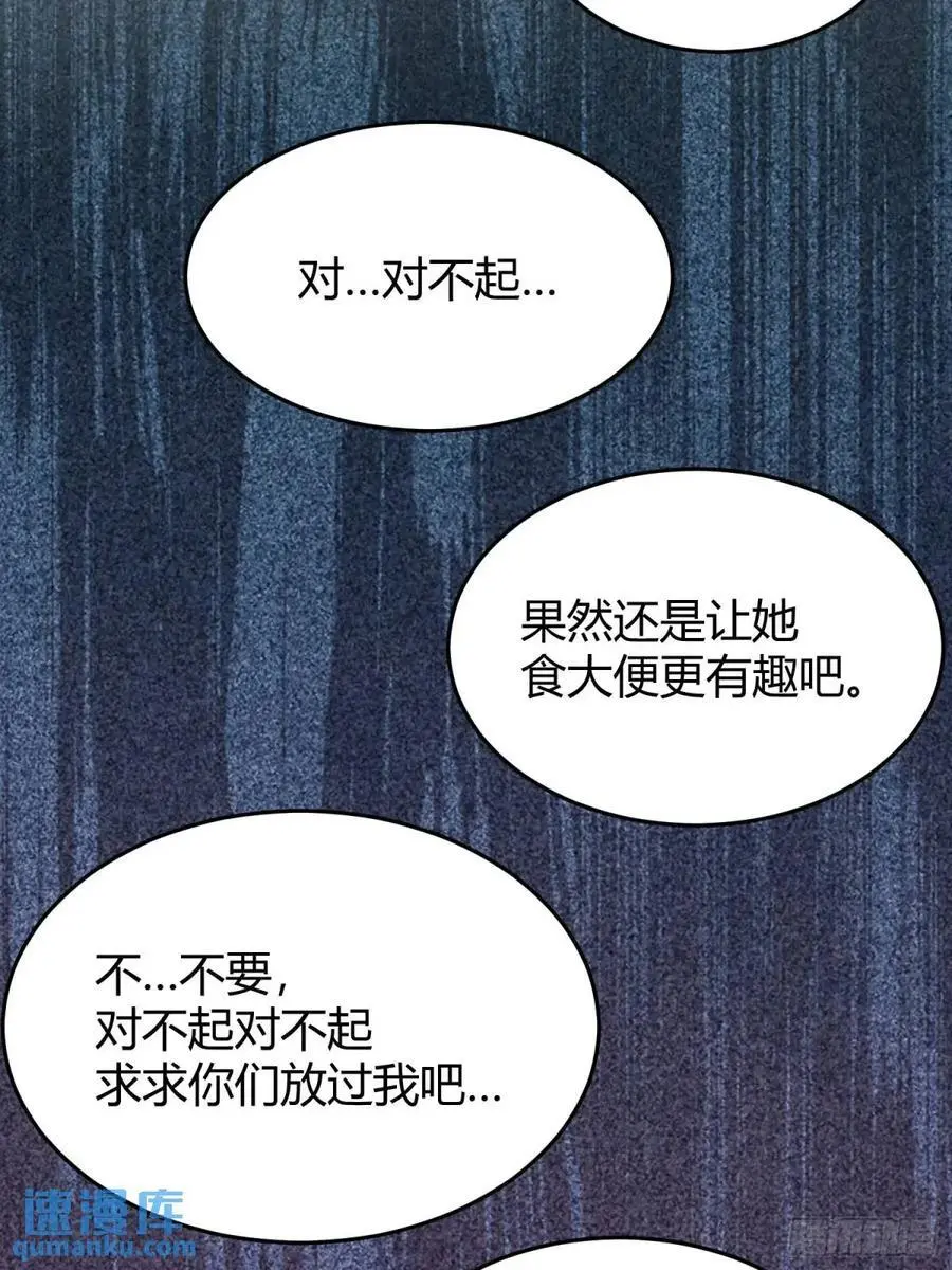 088剧本杀（2）13