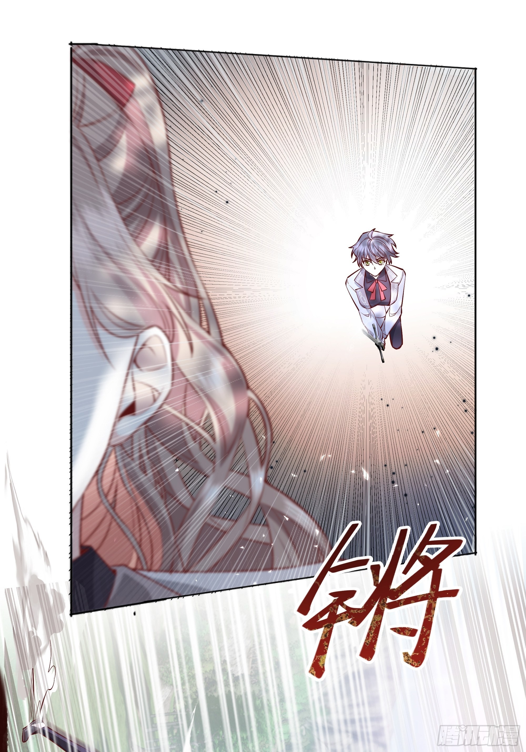 020道歉20