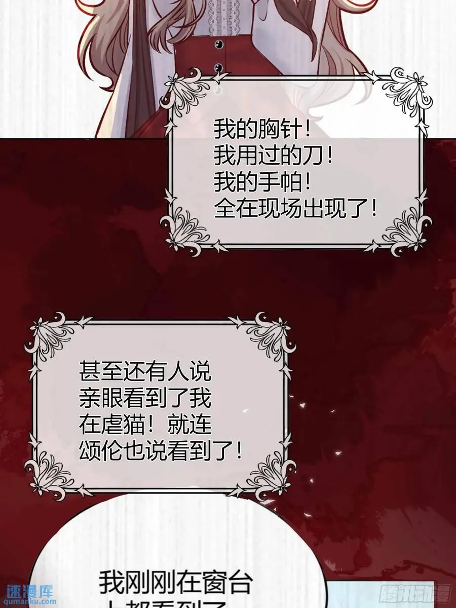 084真相34