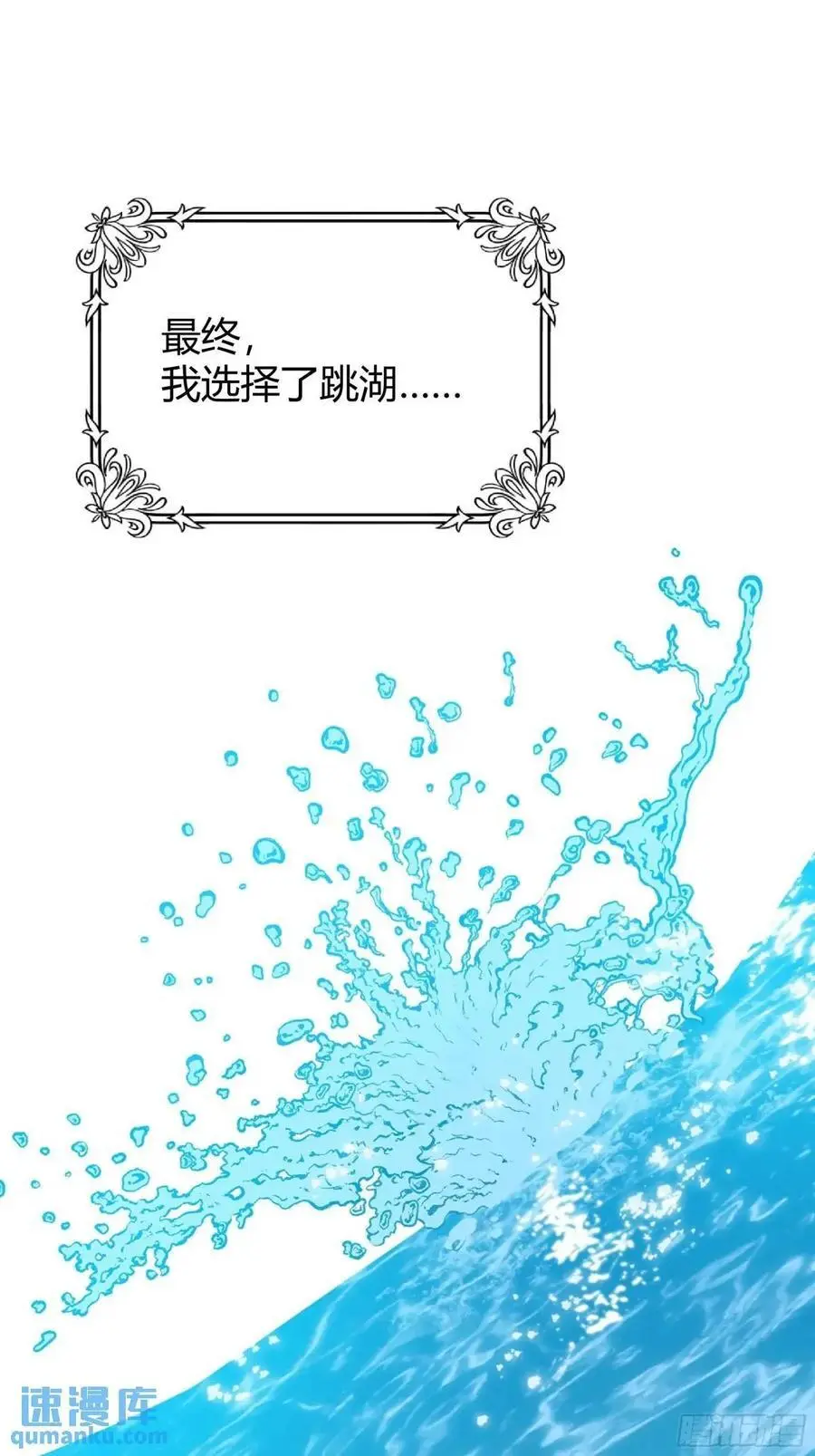 085莫莉的斗争1