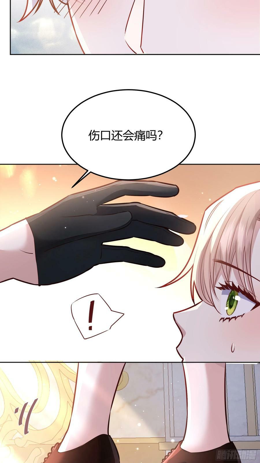 071调查凶手16