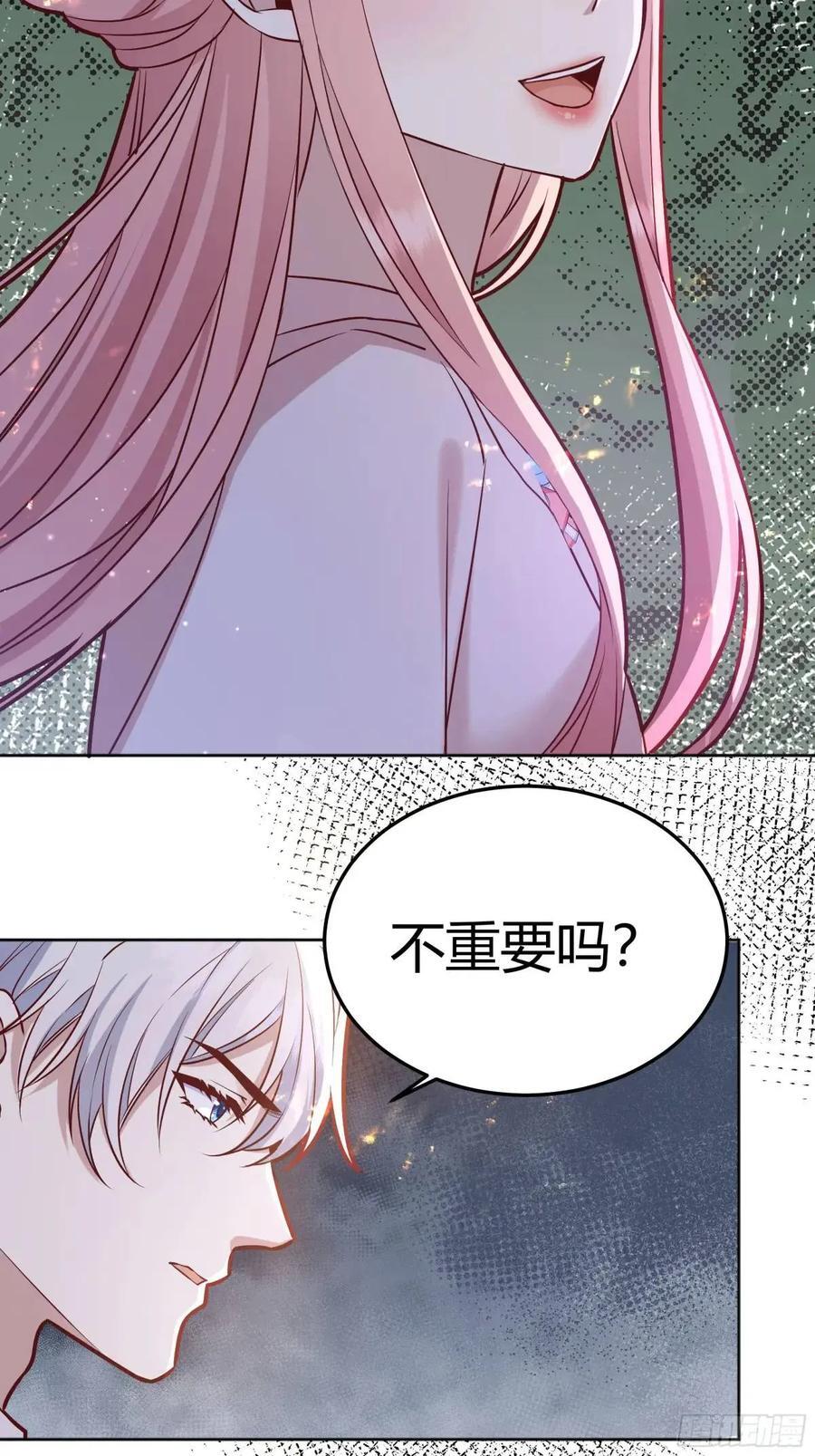 082她要找的人37
