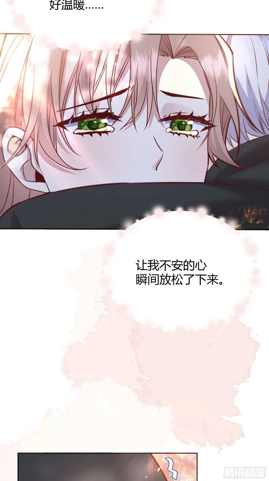 070明白心意34