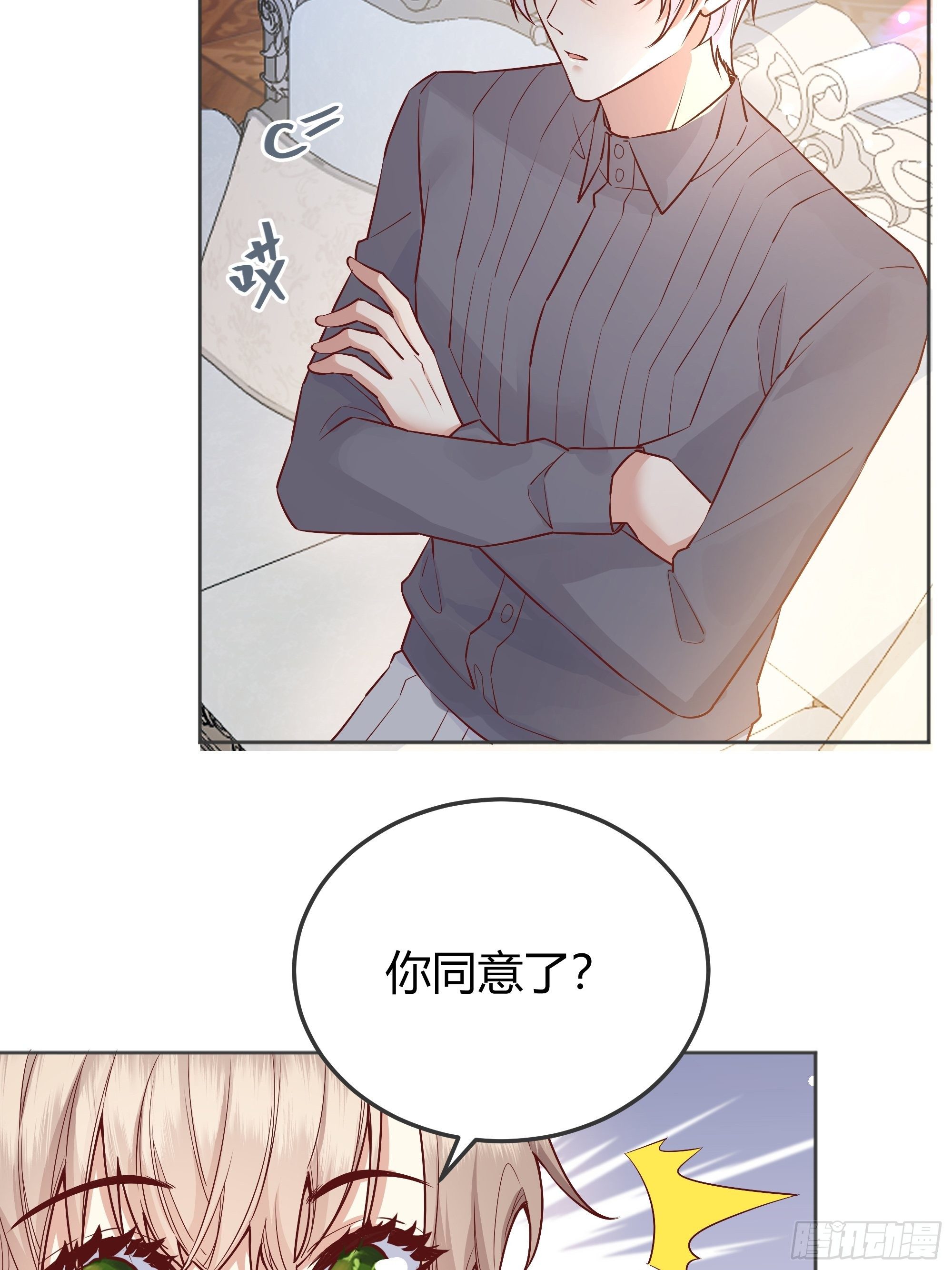 010奸商本商10