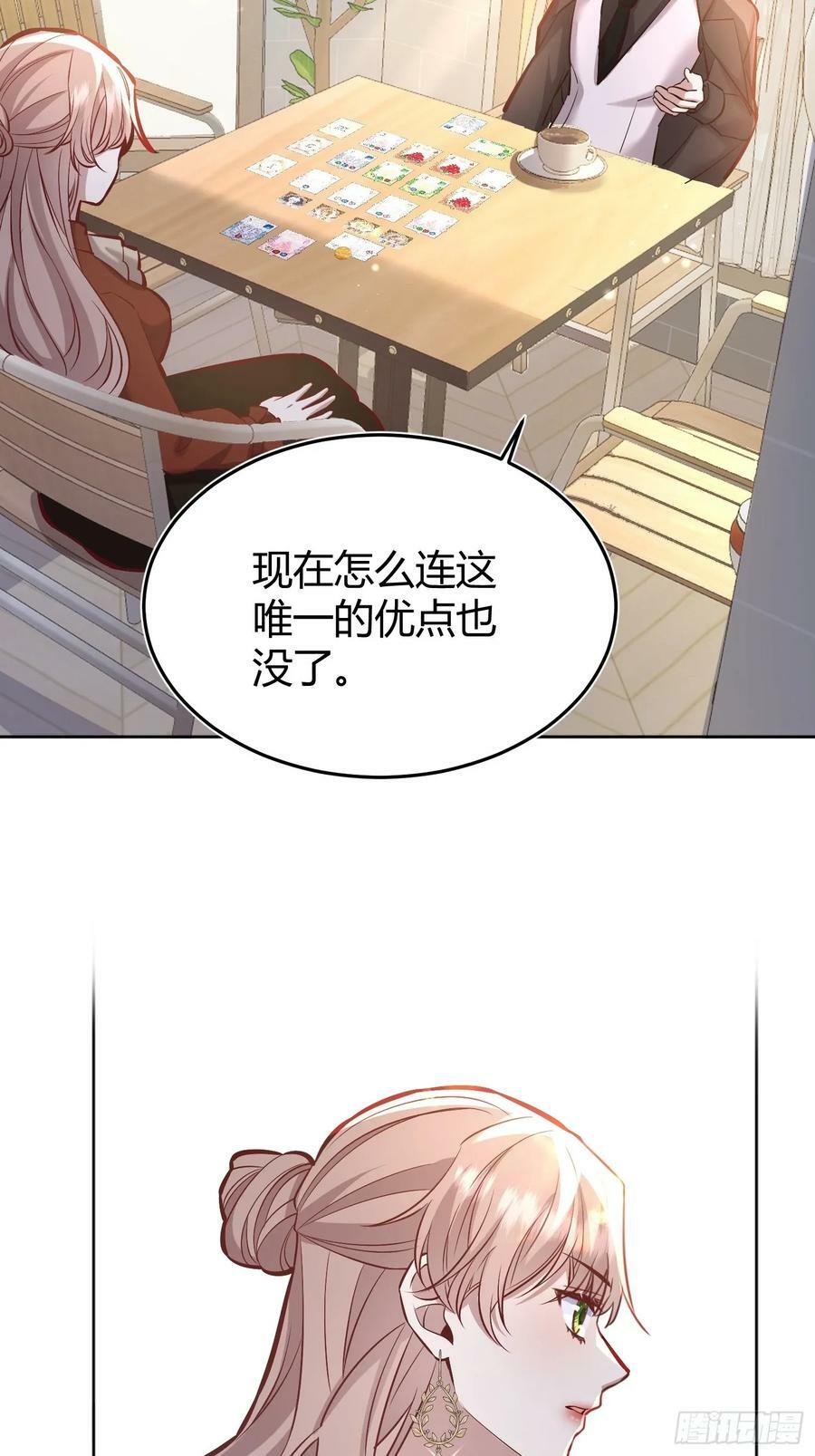 064理解莫莉31