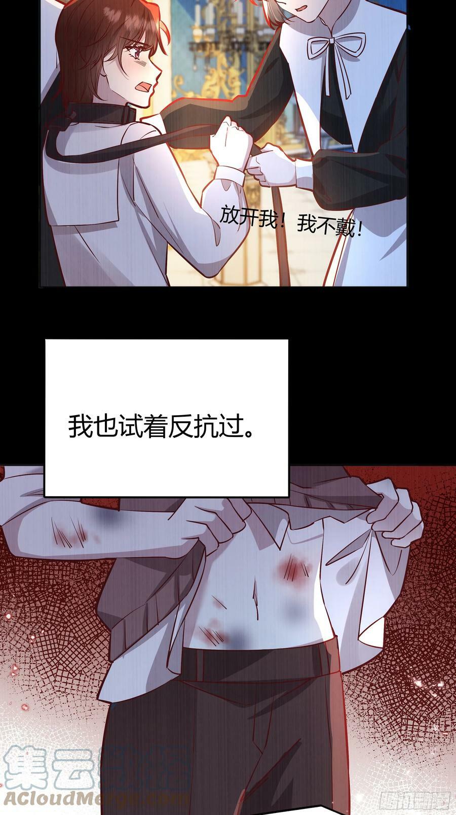 056你们不懂兽人的萌点30