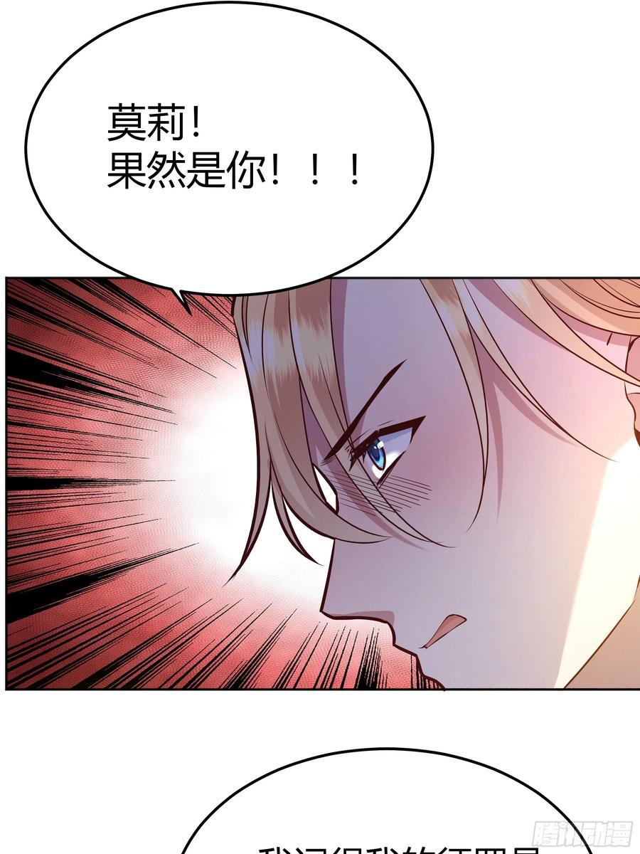 073指定儿媳妇4