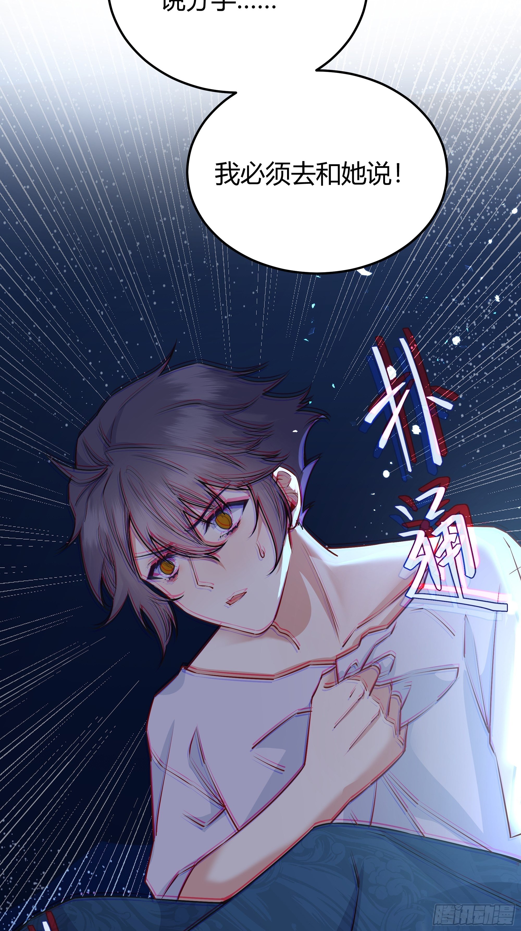 012嘘......27