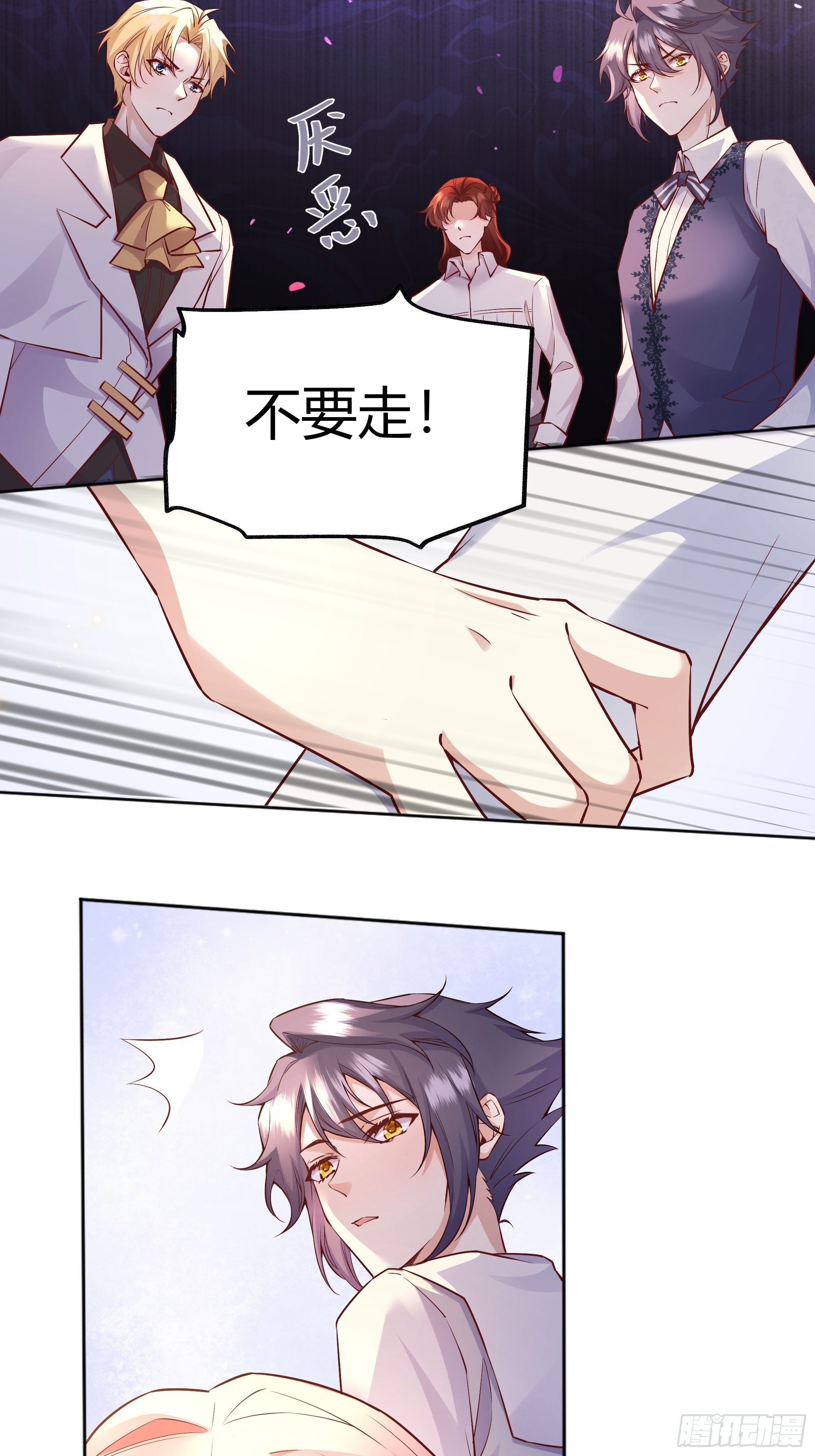 009我们去约会吧7