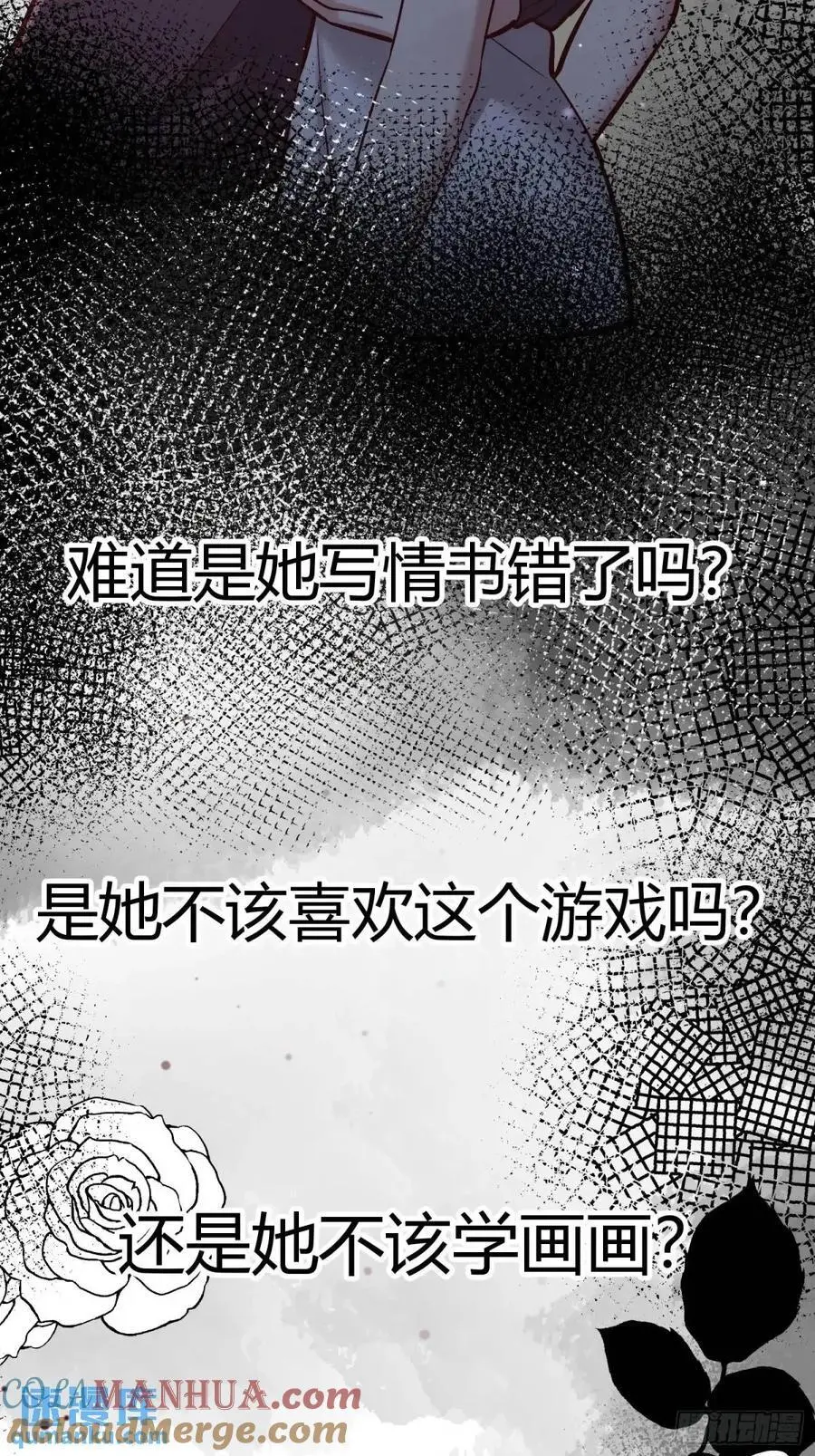 089恶意24