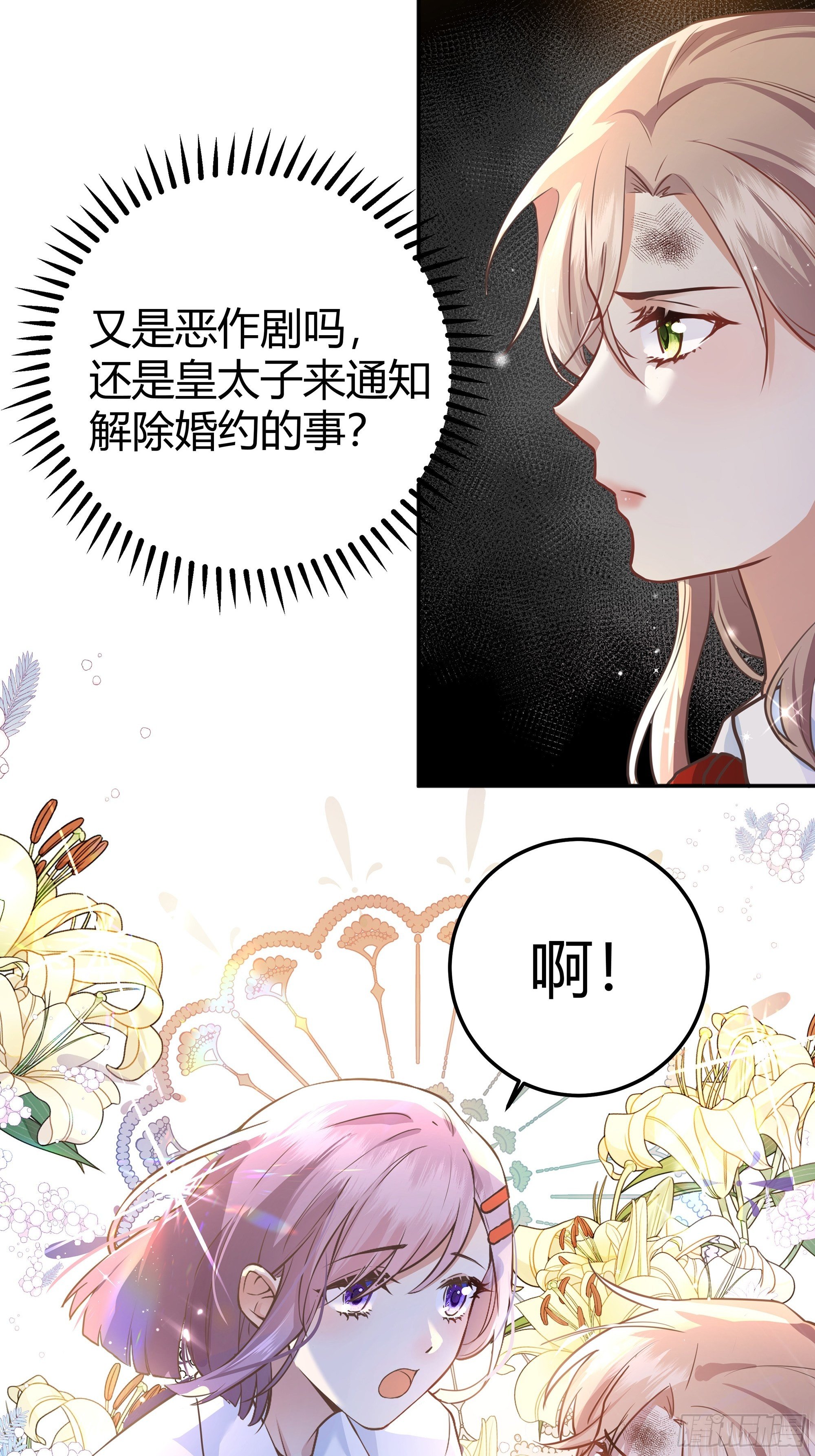 这个人是来帮我的？15