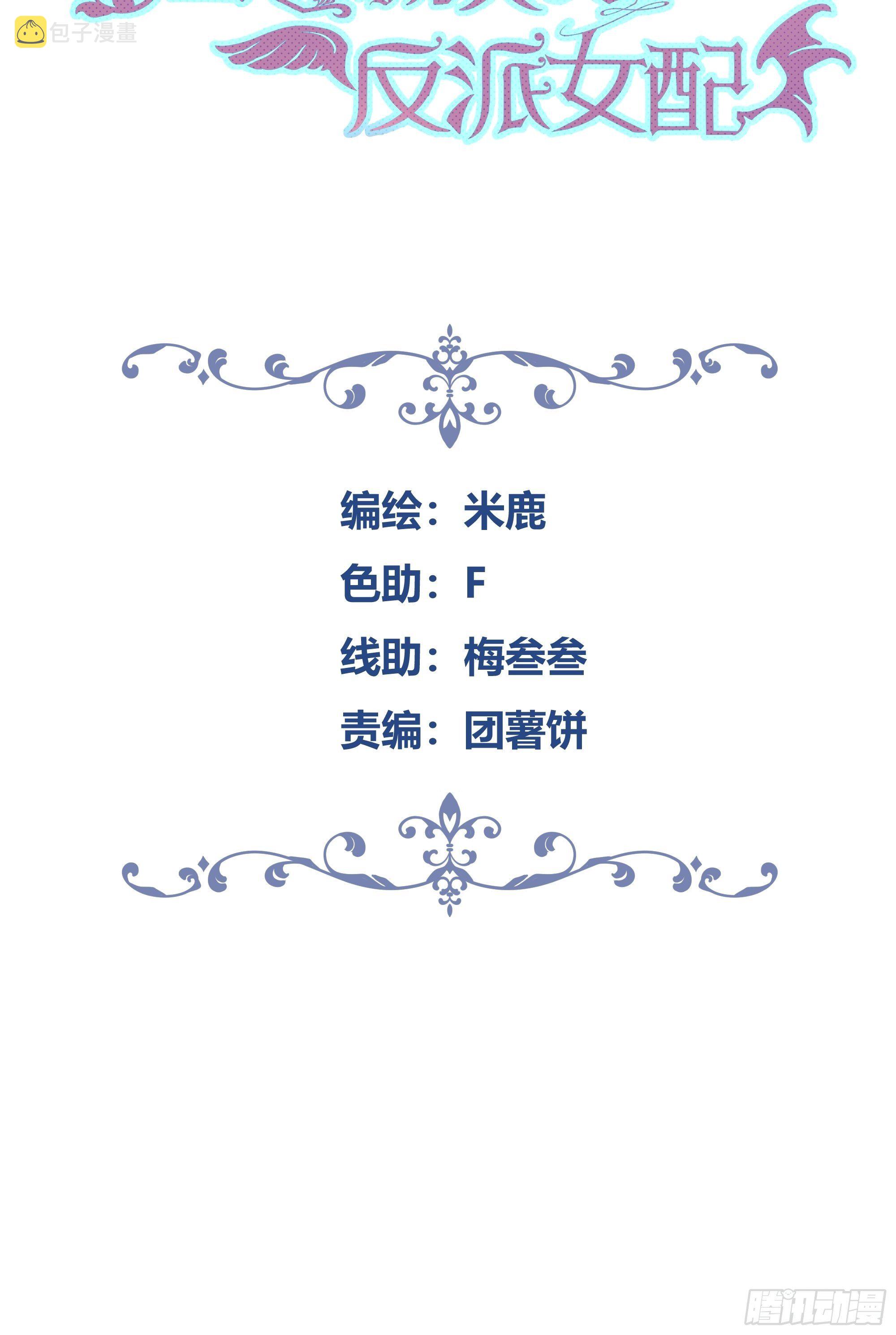 011你究竟是谁1