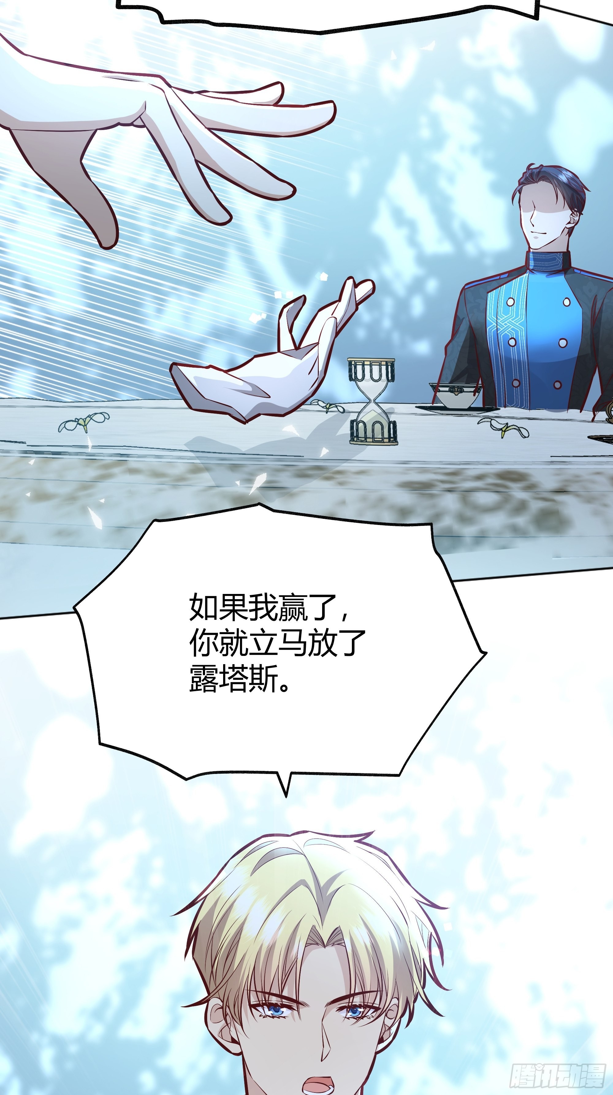 036谈判45