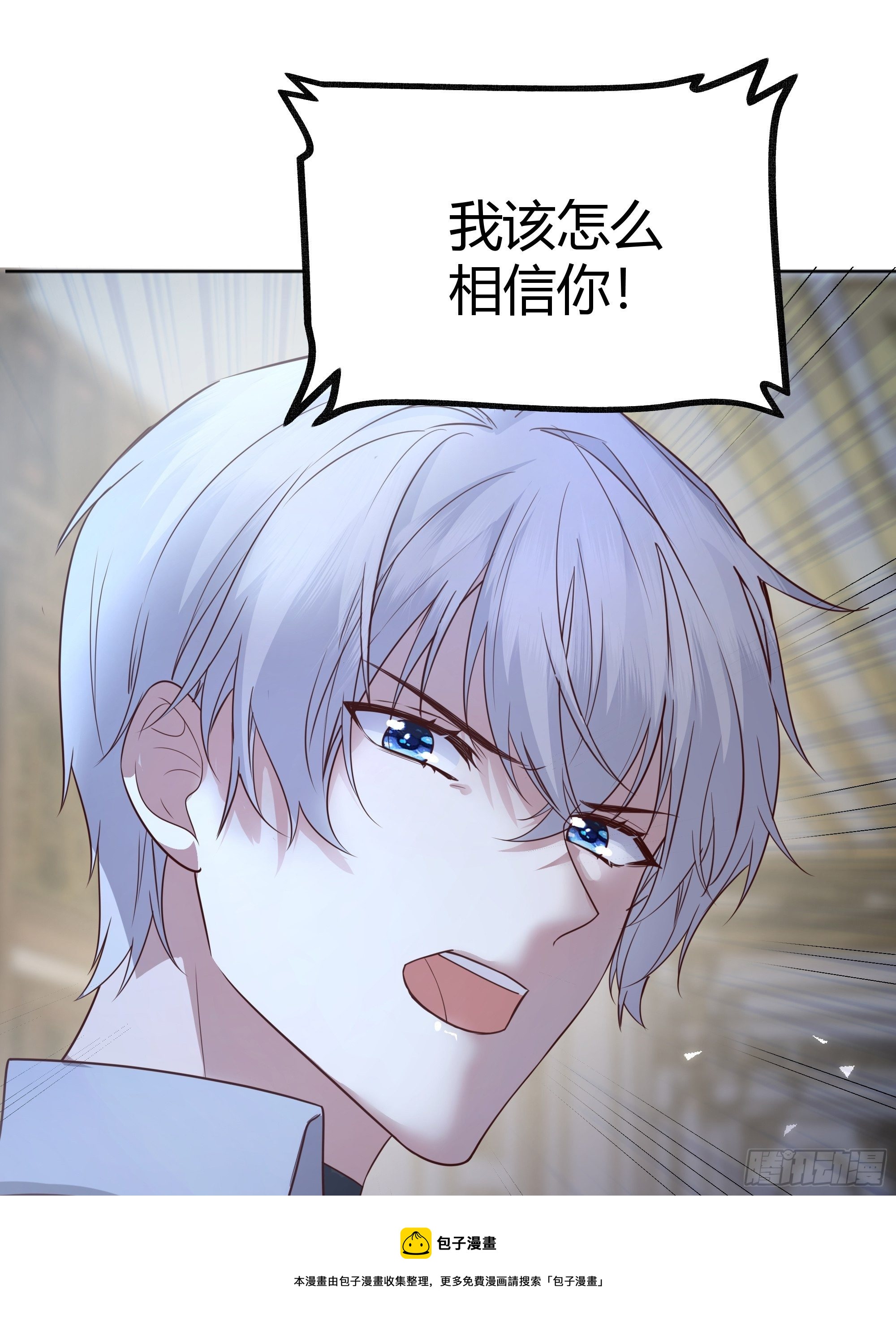 016别再让我看到你40
