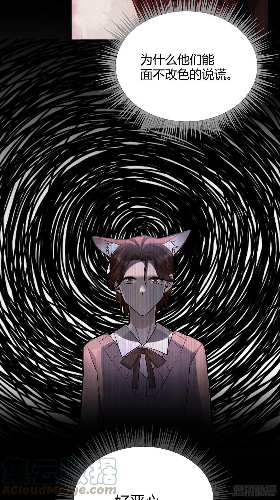 056你们不懂兽人的萌点33
