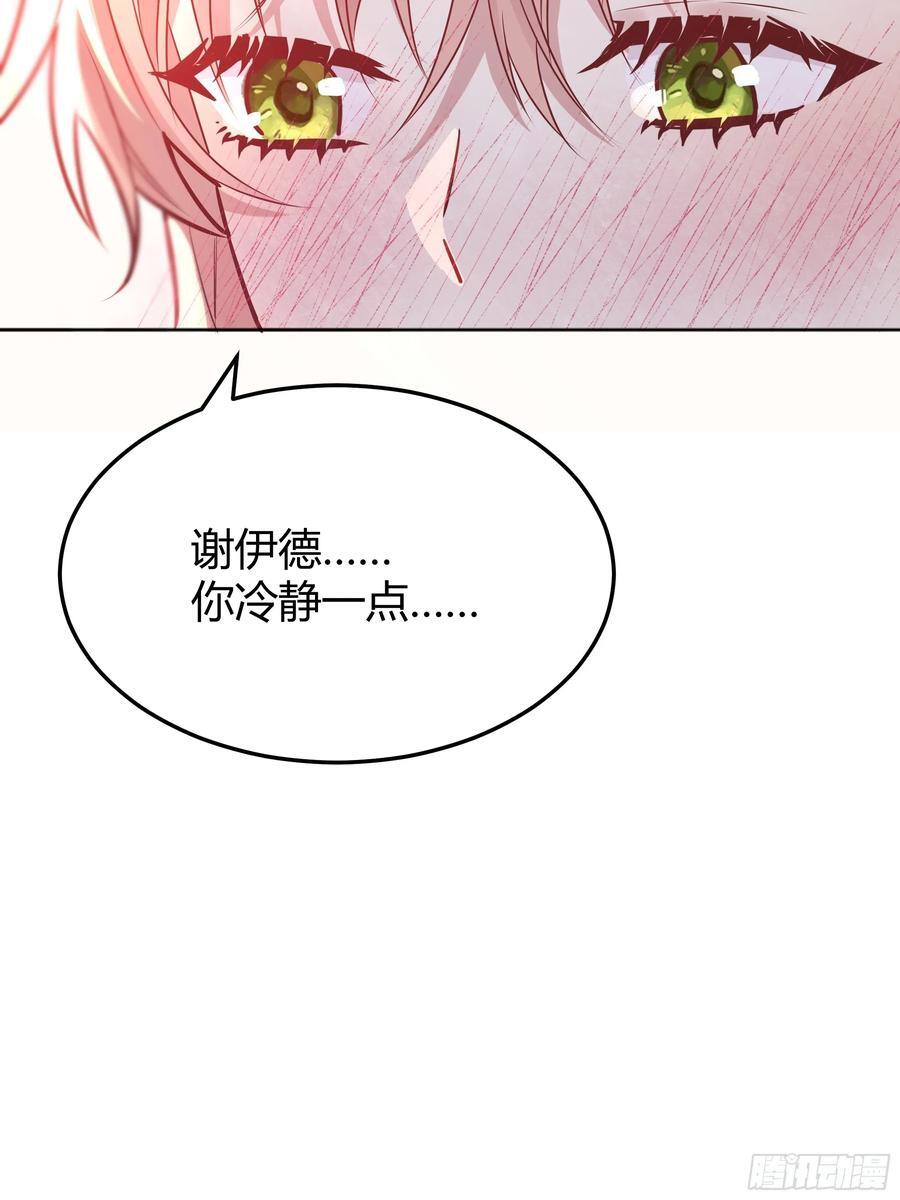075真实还是虚假26