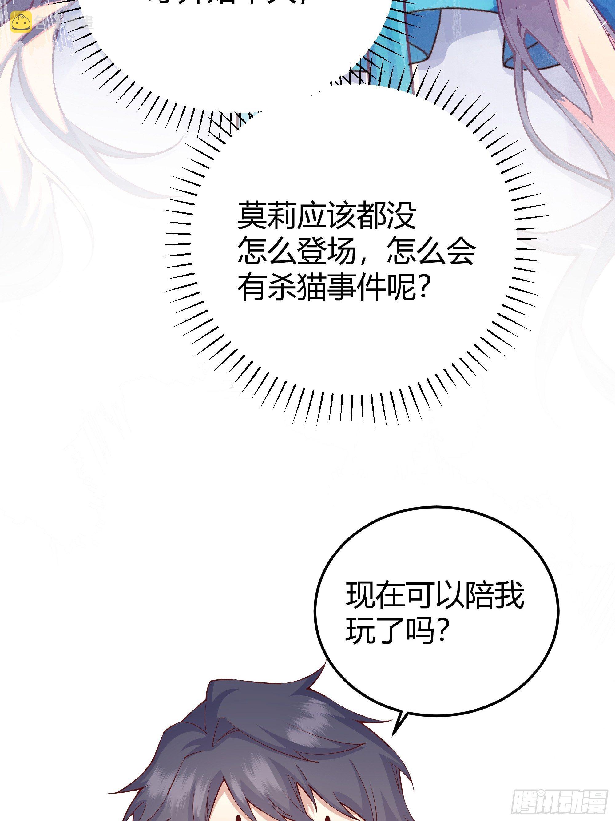 008你只能服从我20