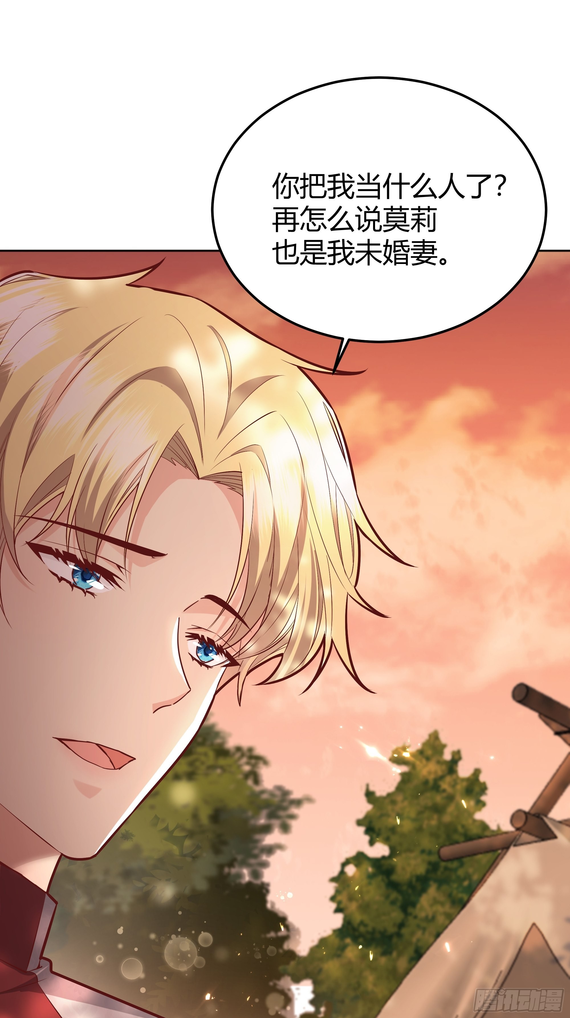 023她的能力34
