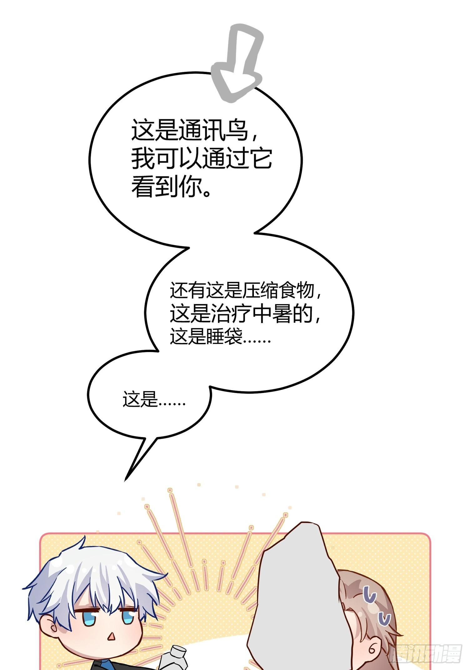 039我看到了68