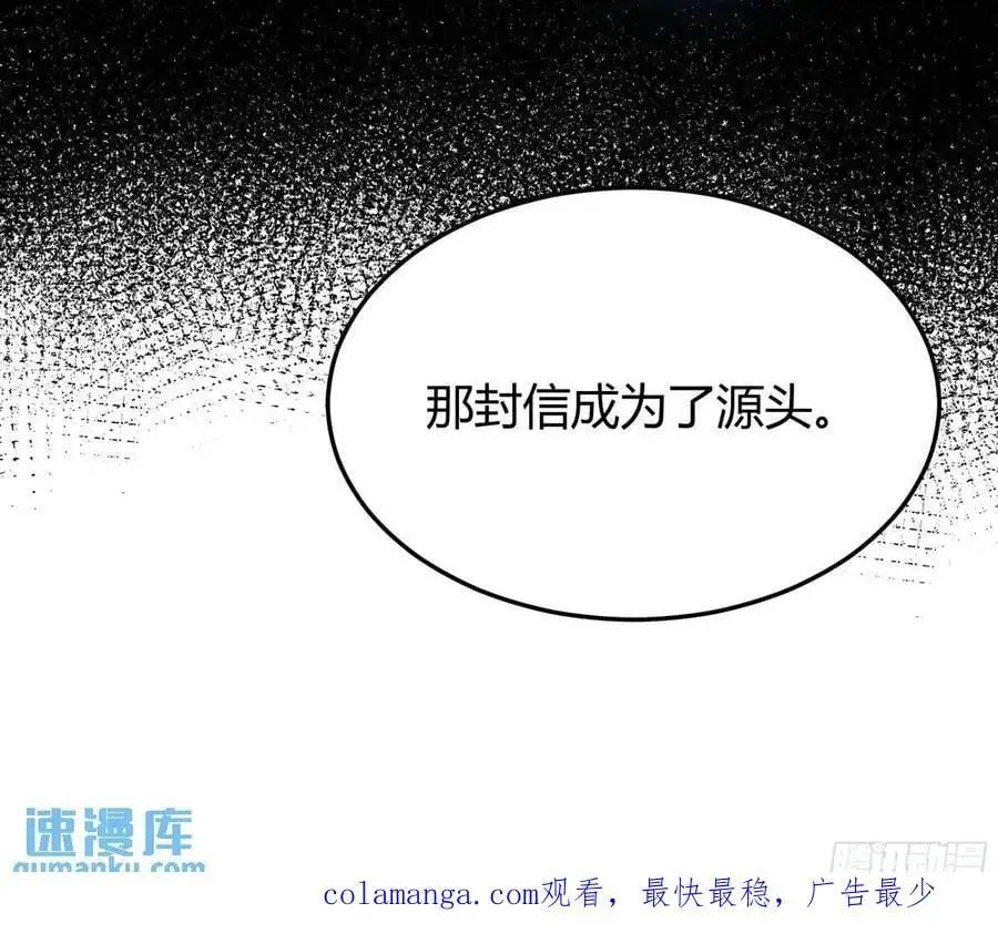087剧本杀47