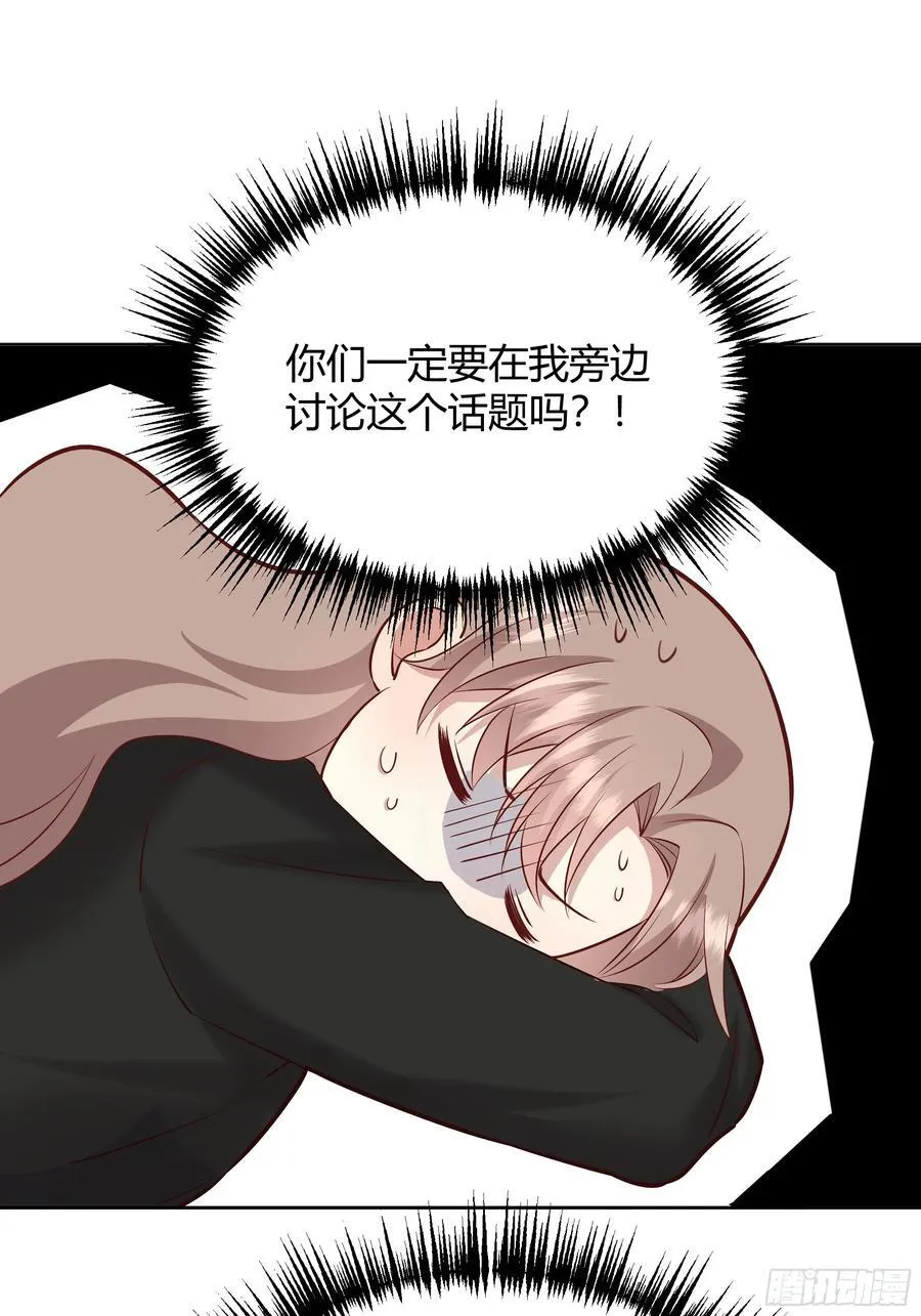 068他们的心意70