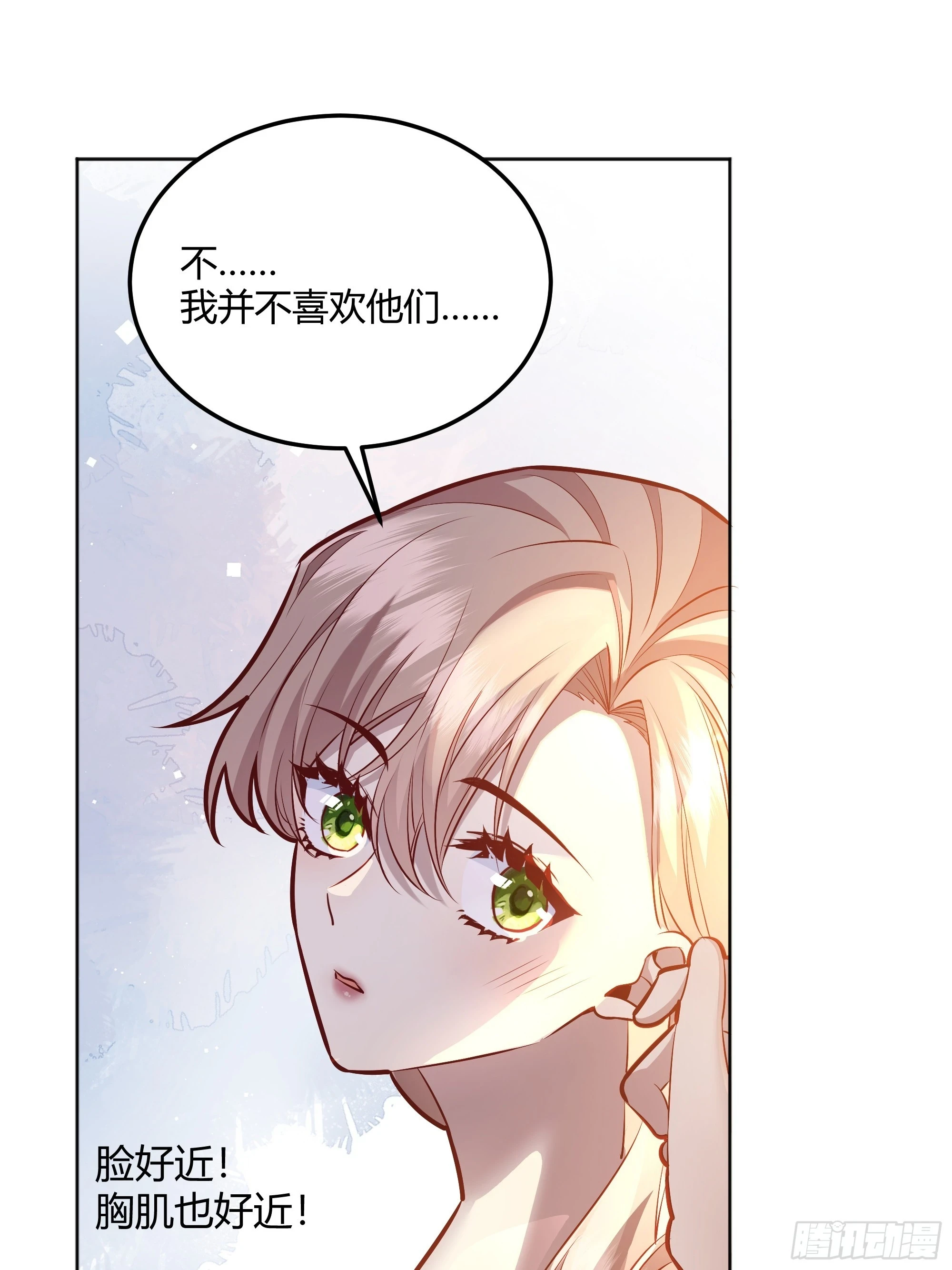 050吃醋33