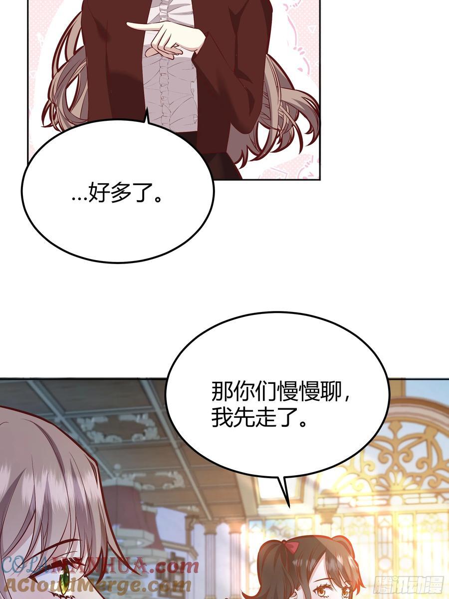 073指定儿媳妇36