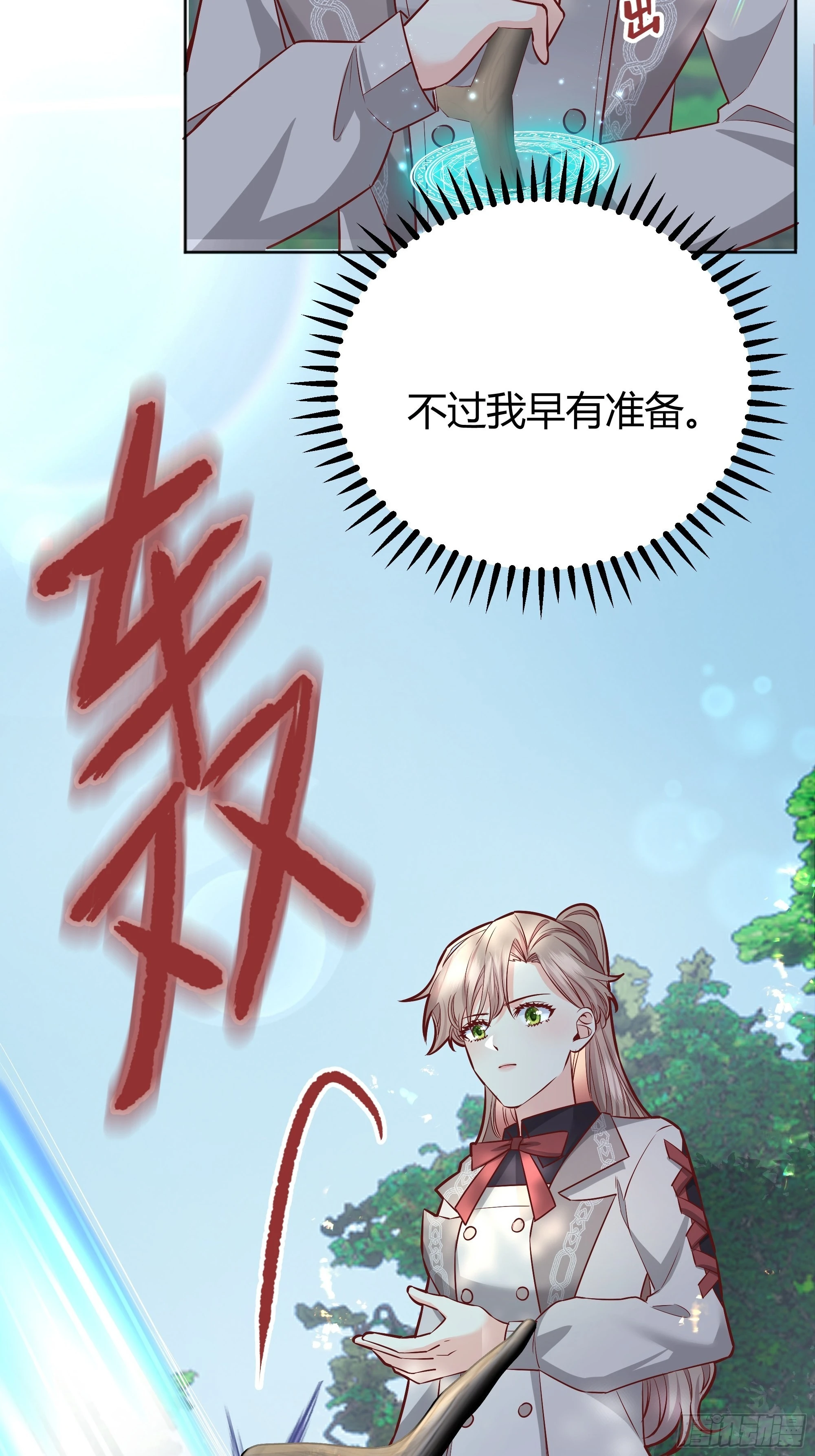 021被迫营业25