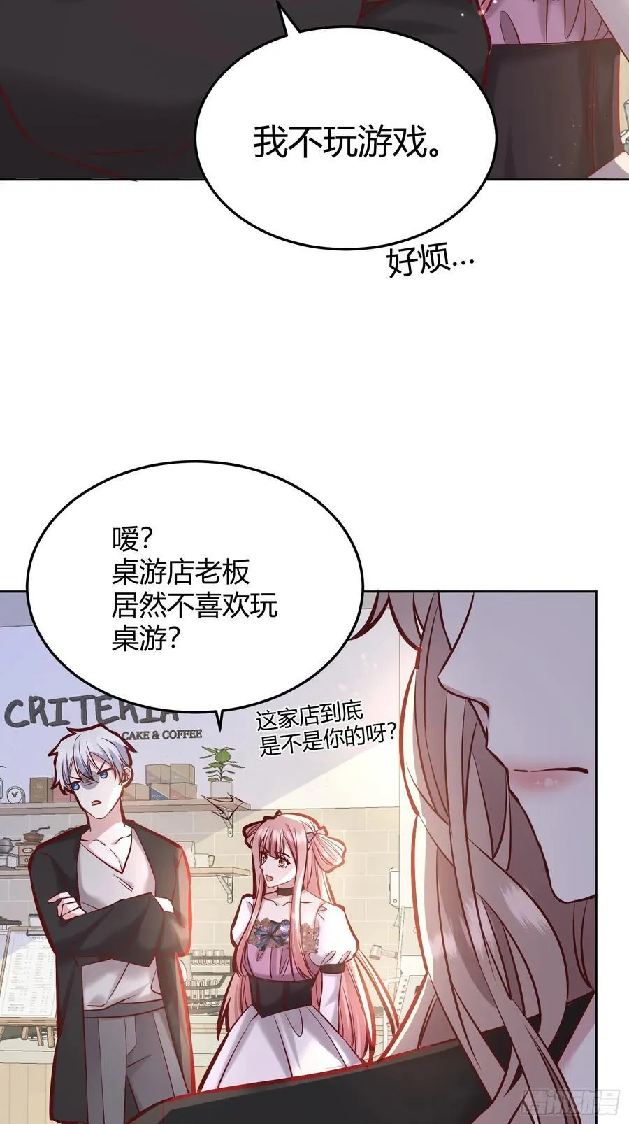 067我愿默默守护50