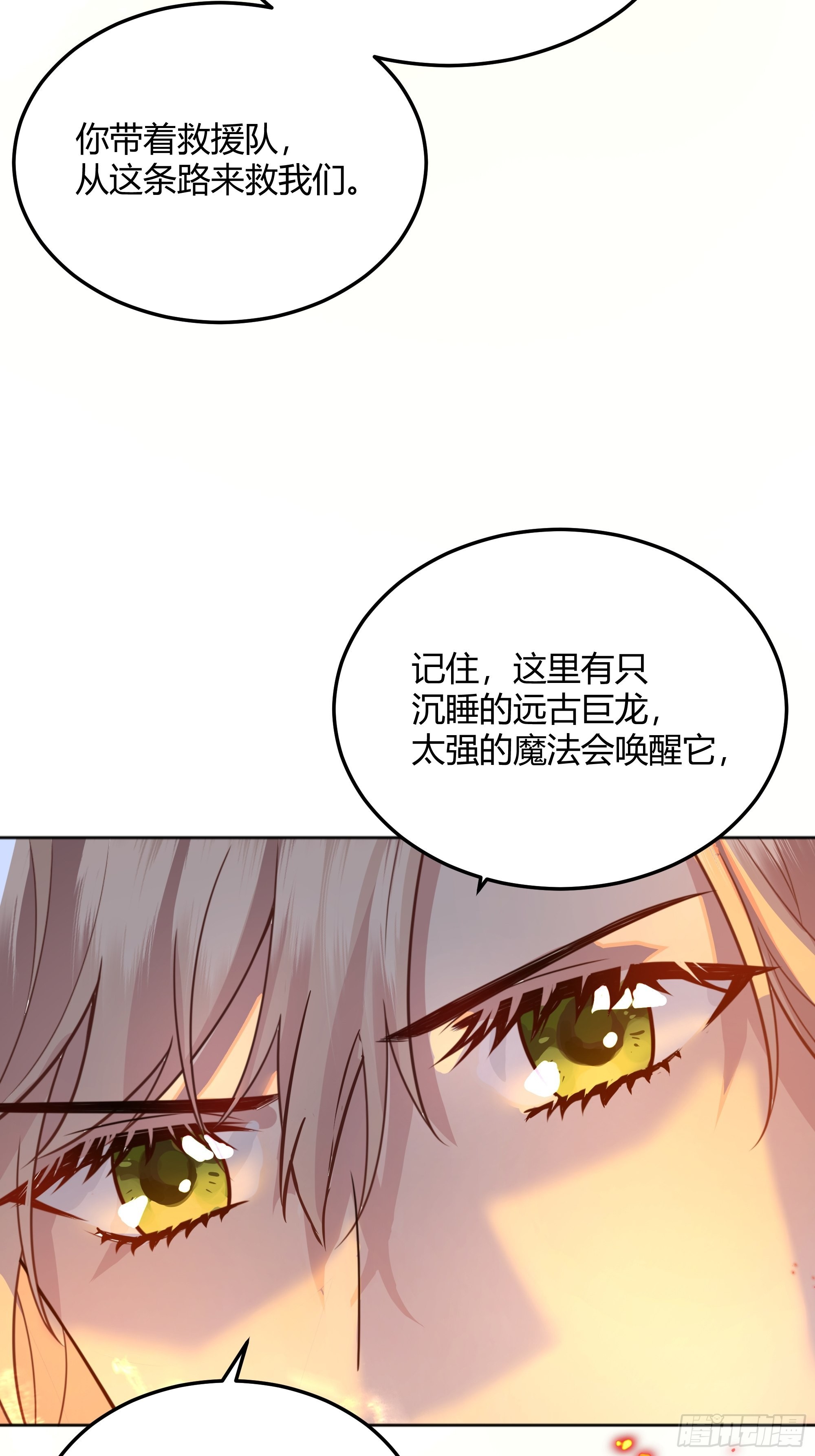 028他真的在关心我21