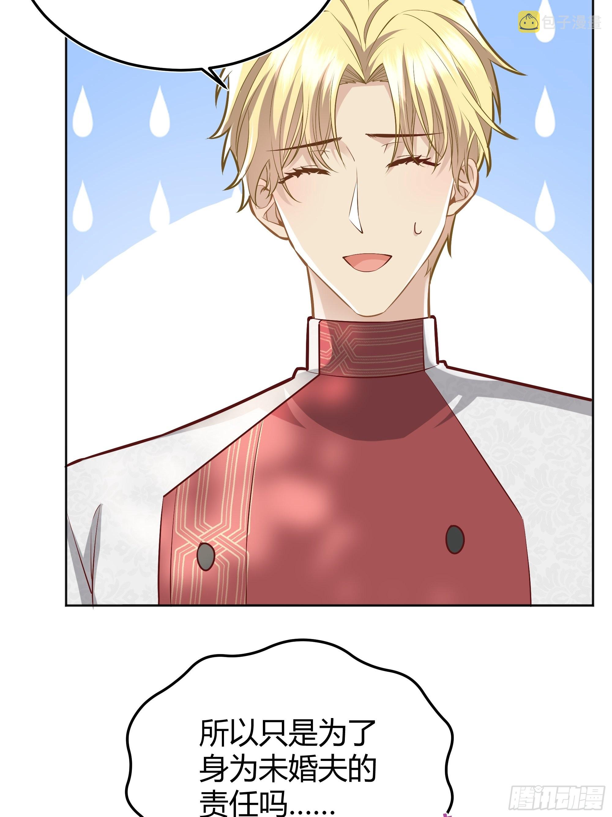 023她的能力30