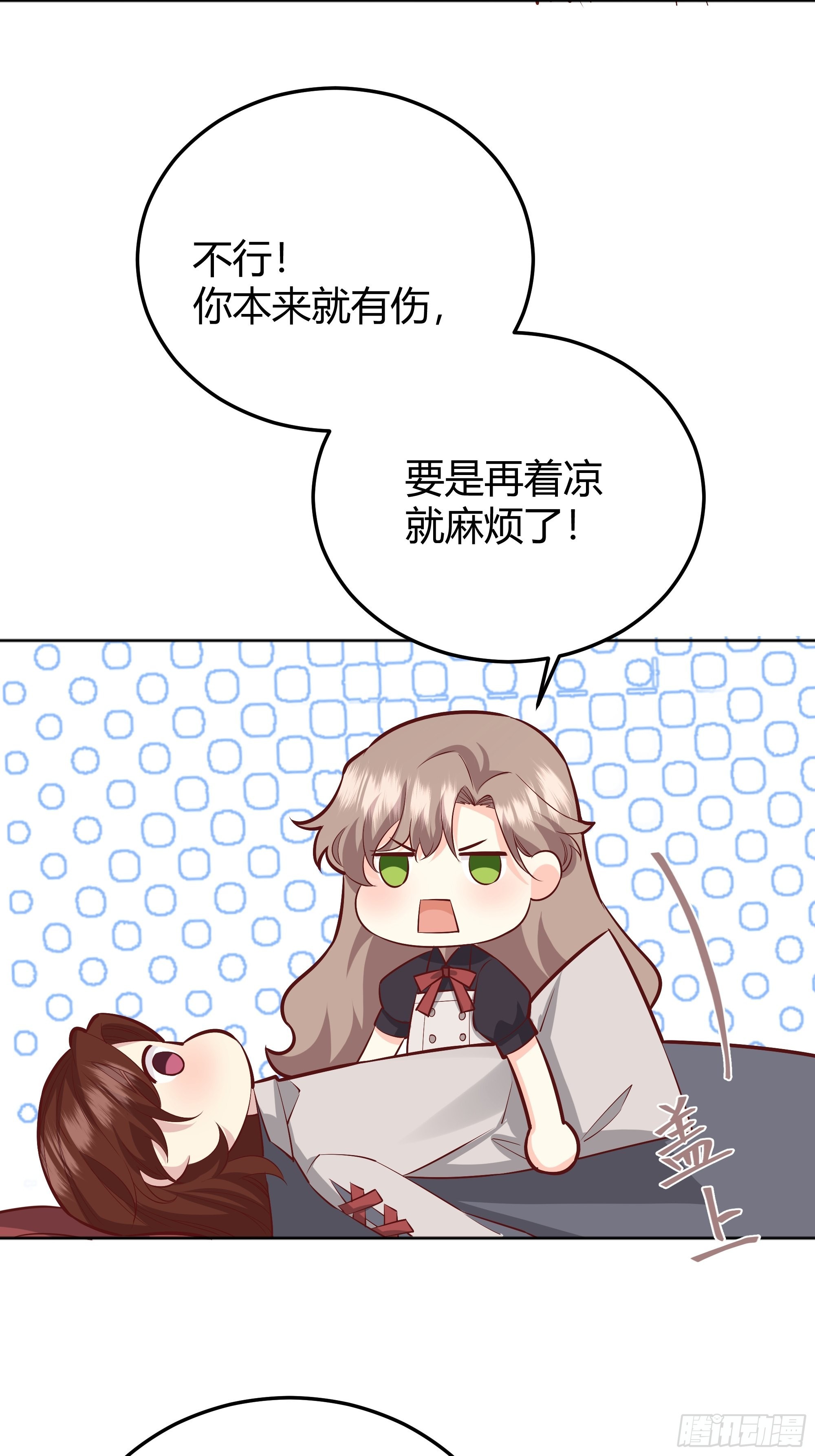 030一起睡吗？24