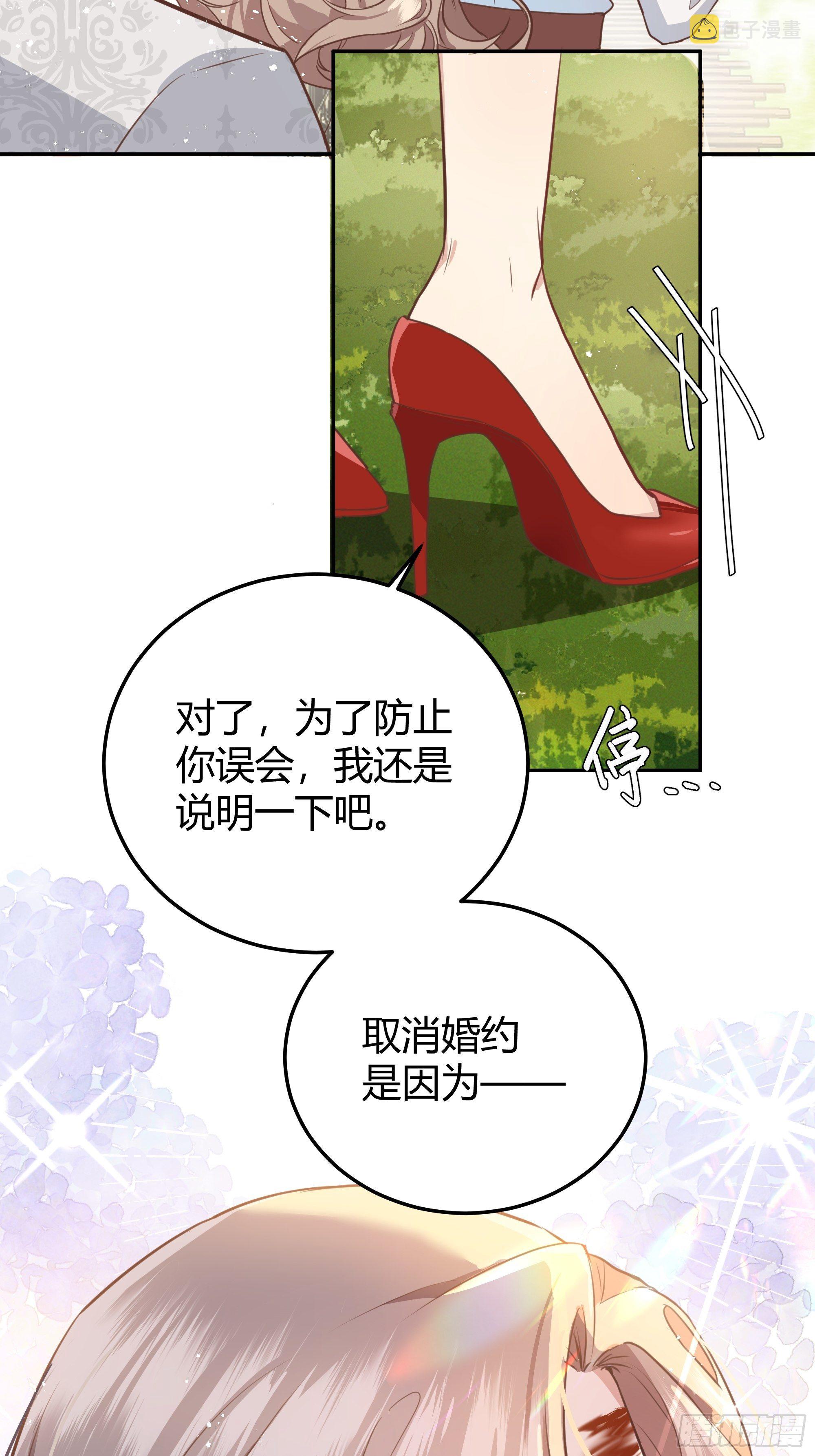 你这样的男人不要也罢！73