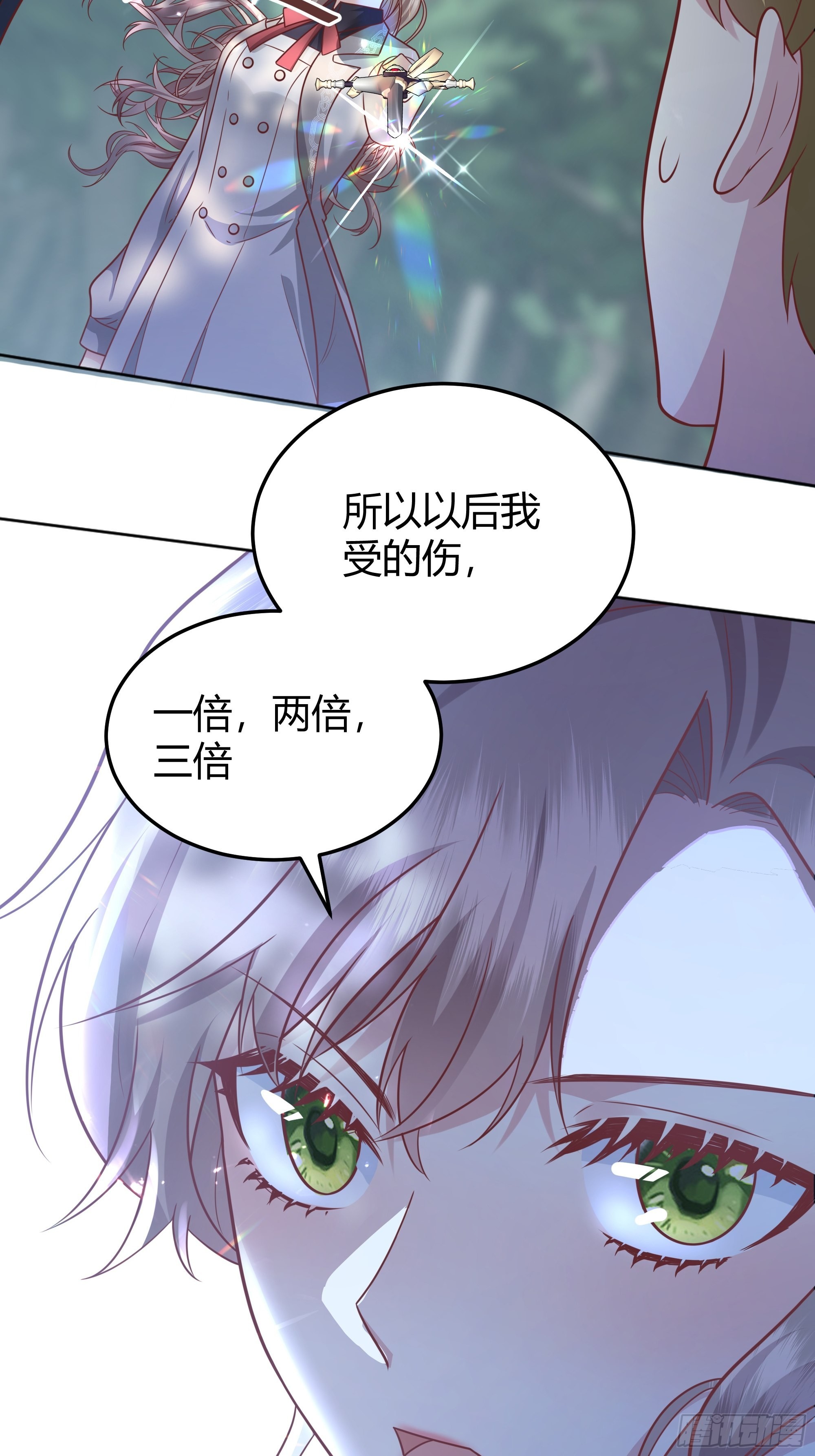 022别惹我38