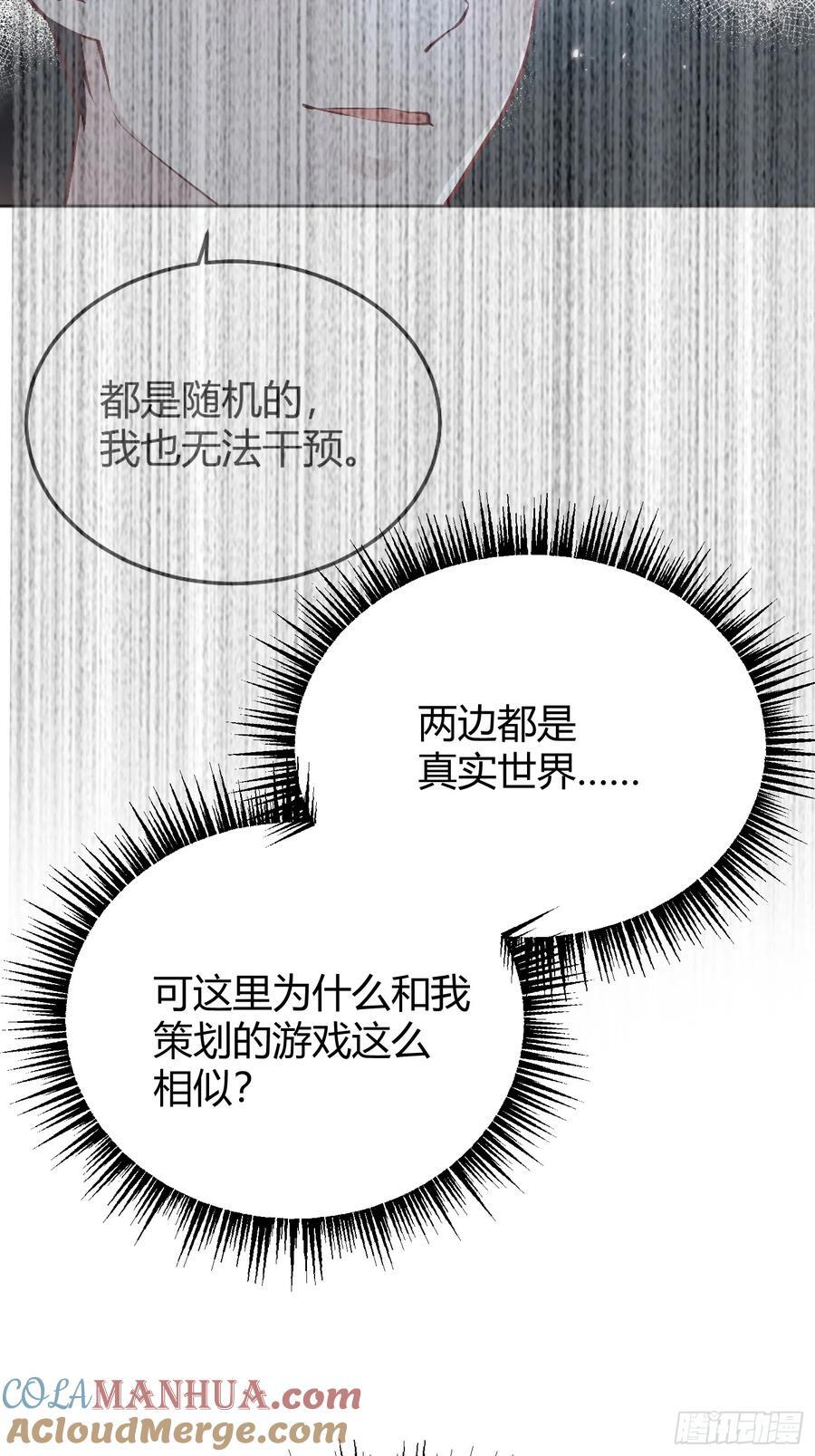 076信任6
