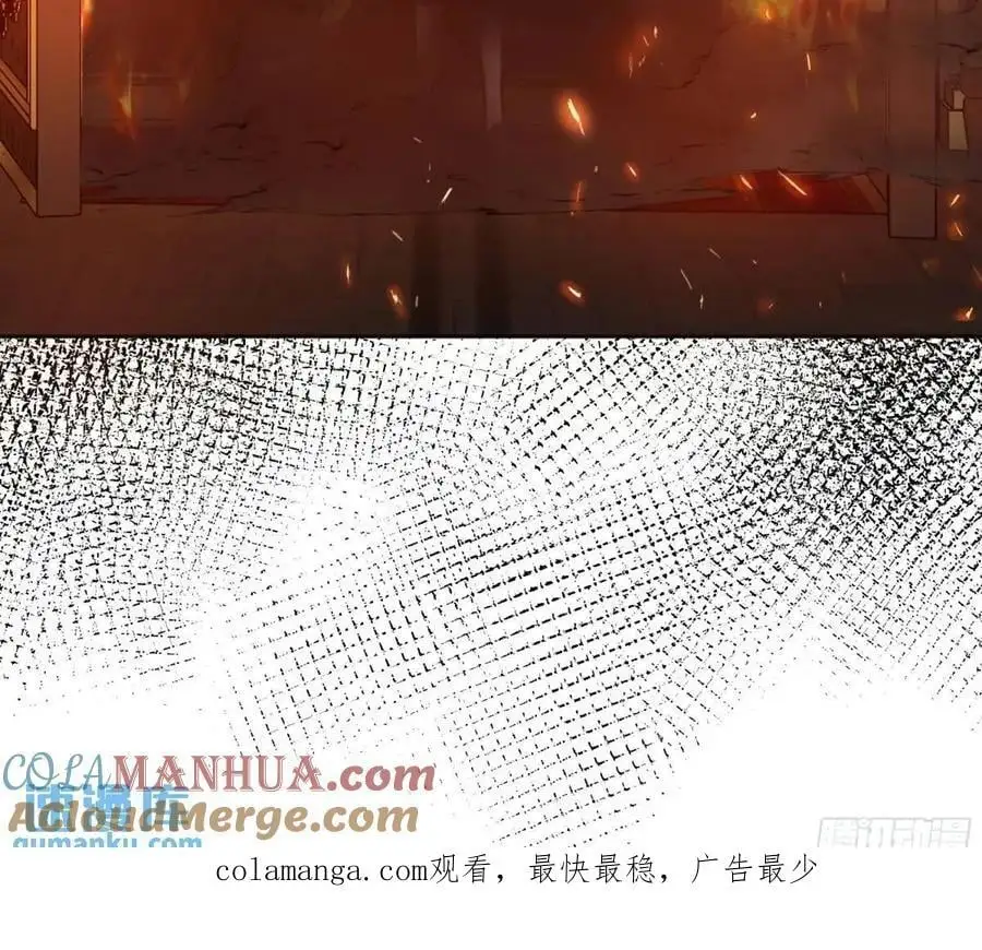 083火灾42