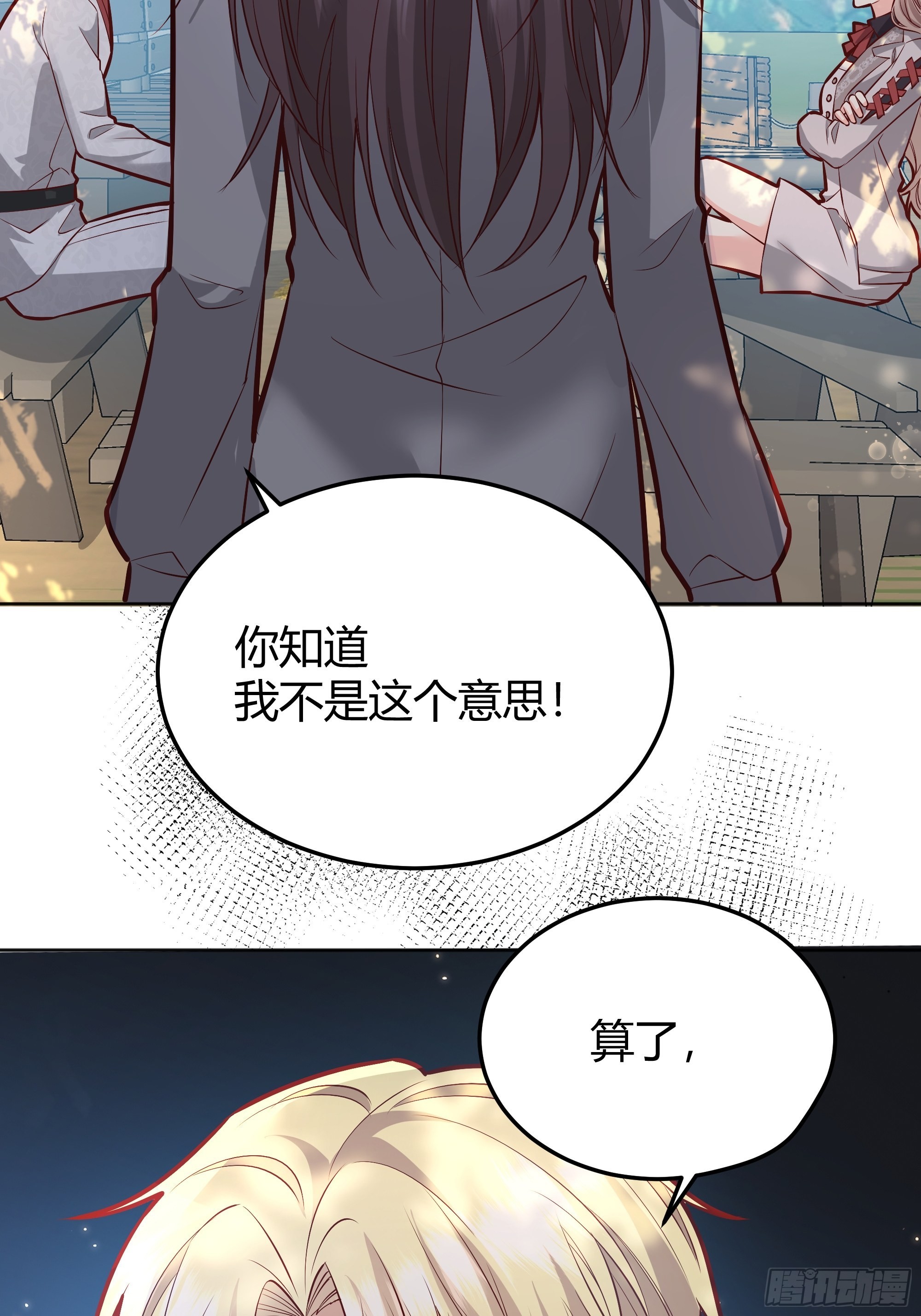 036谈判10