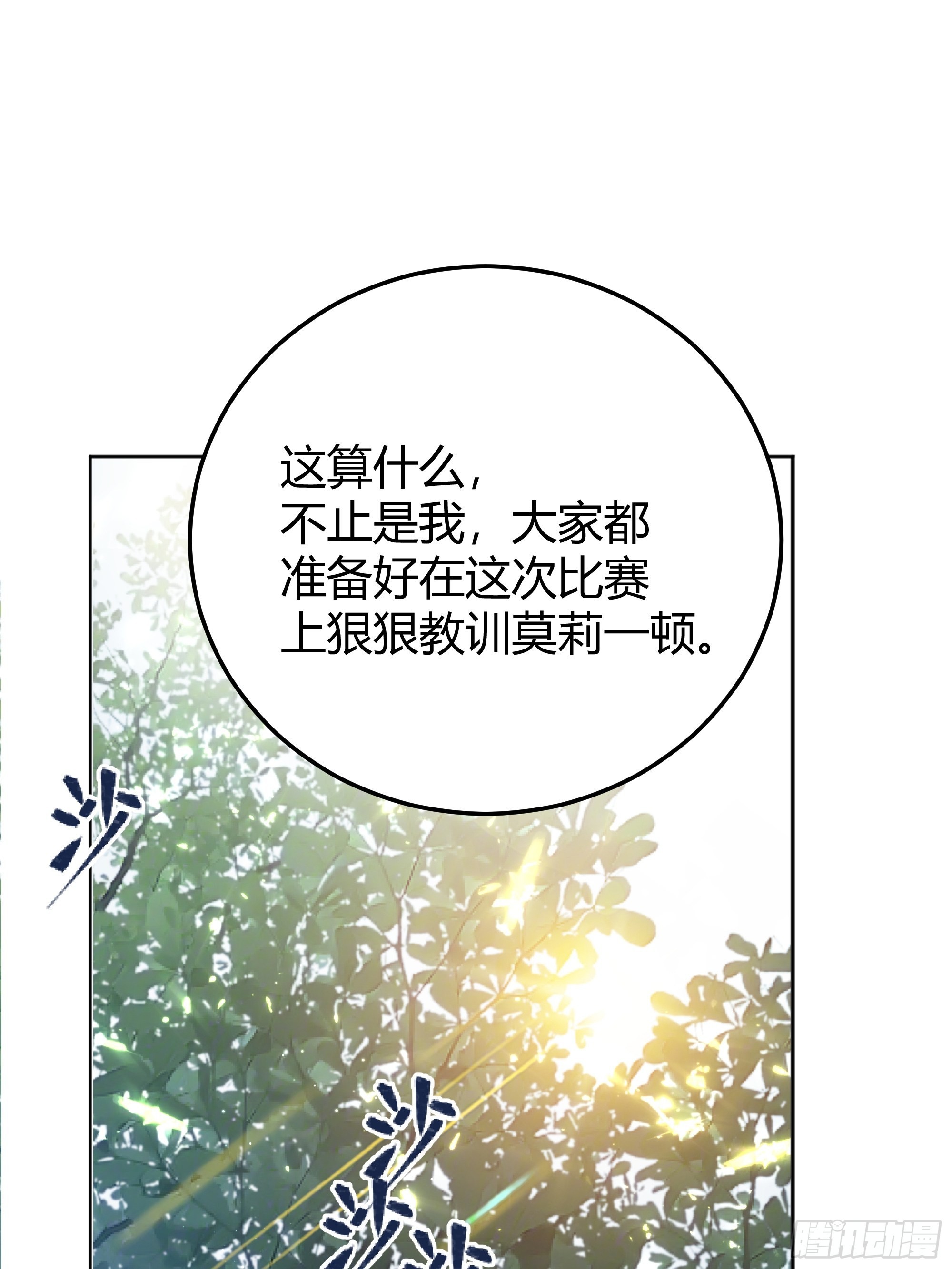 021被迫营业52