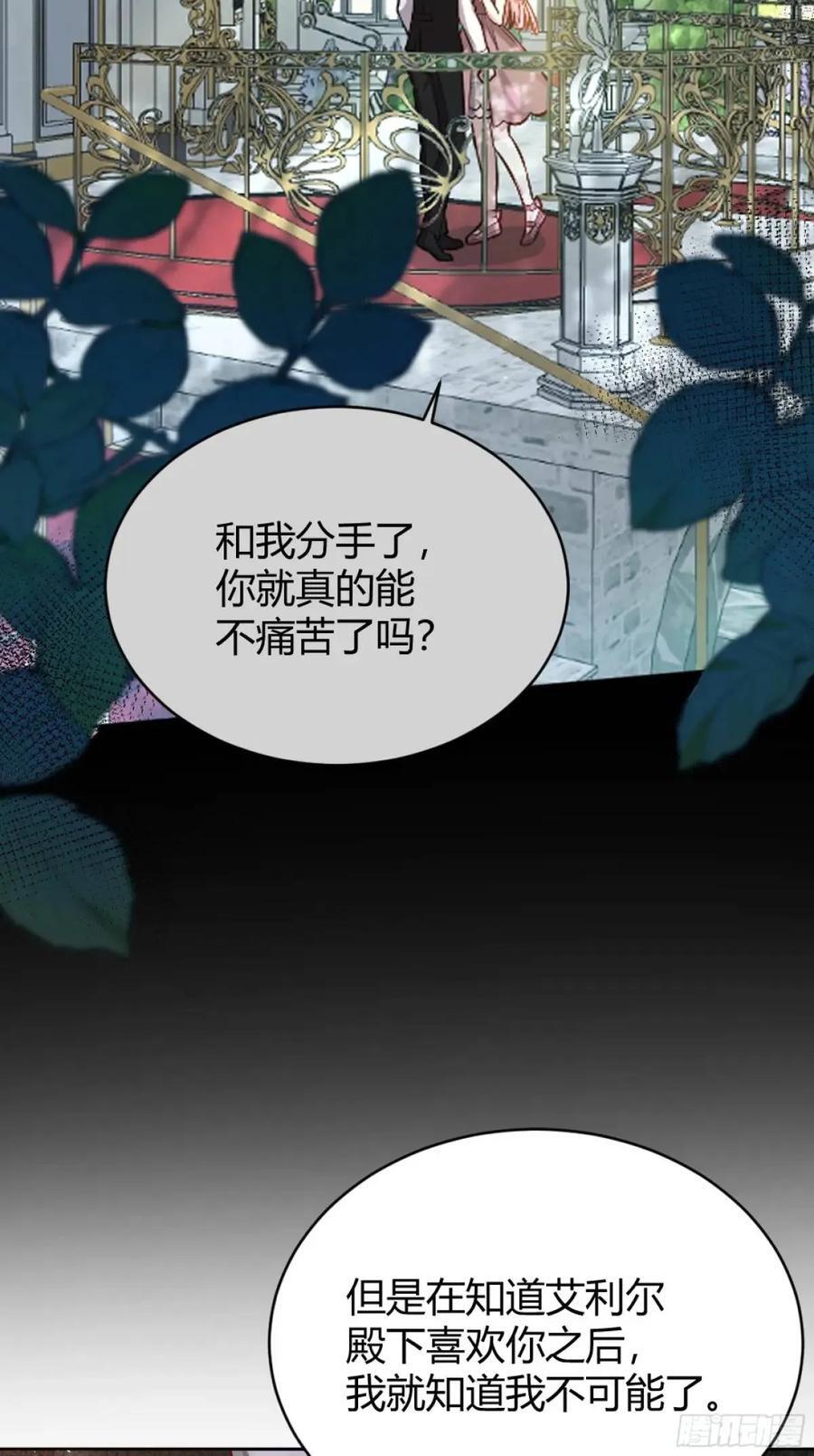 082她要找的人25