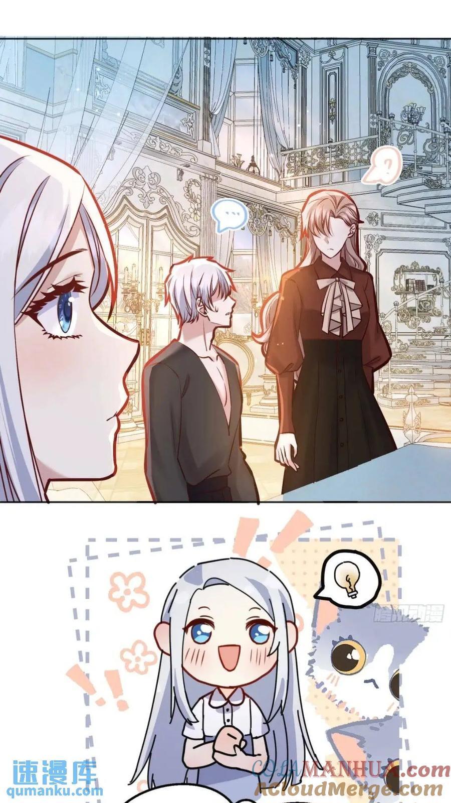 080妈妈的日记18