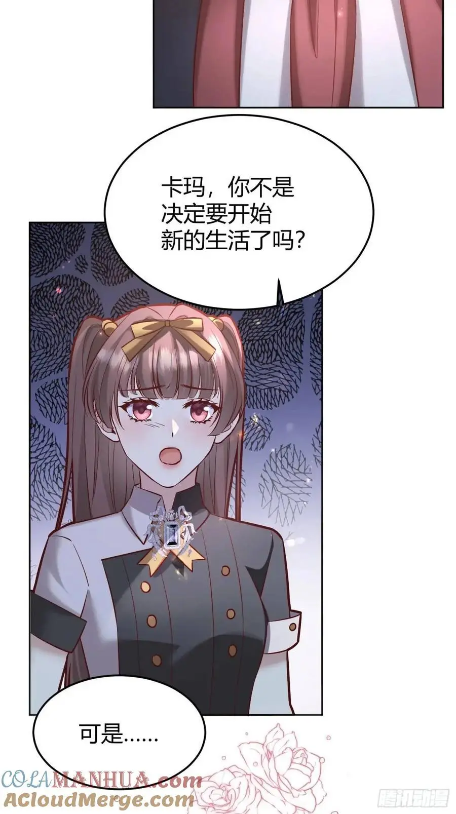 086自由24