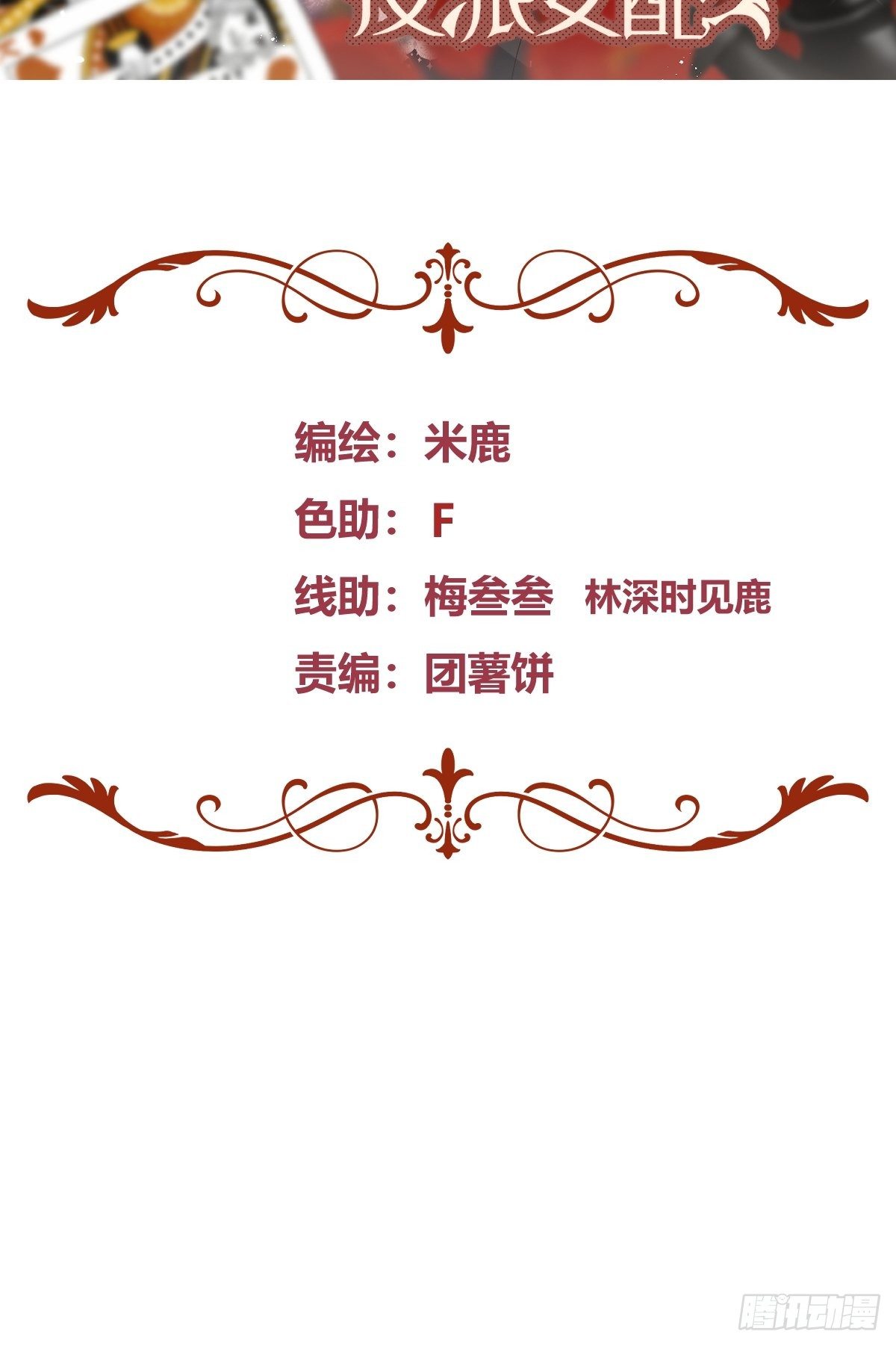 016别再让我看到你1