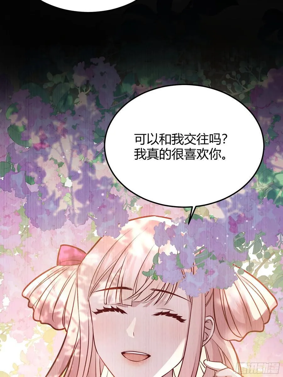 068他们的心意56