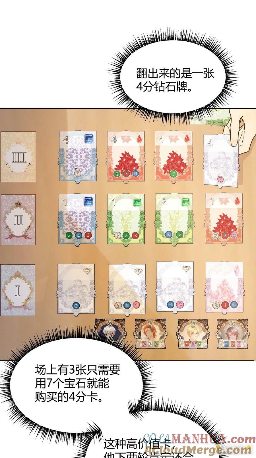 064理解莫莉12