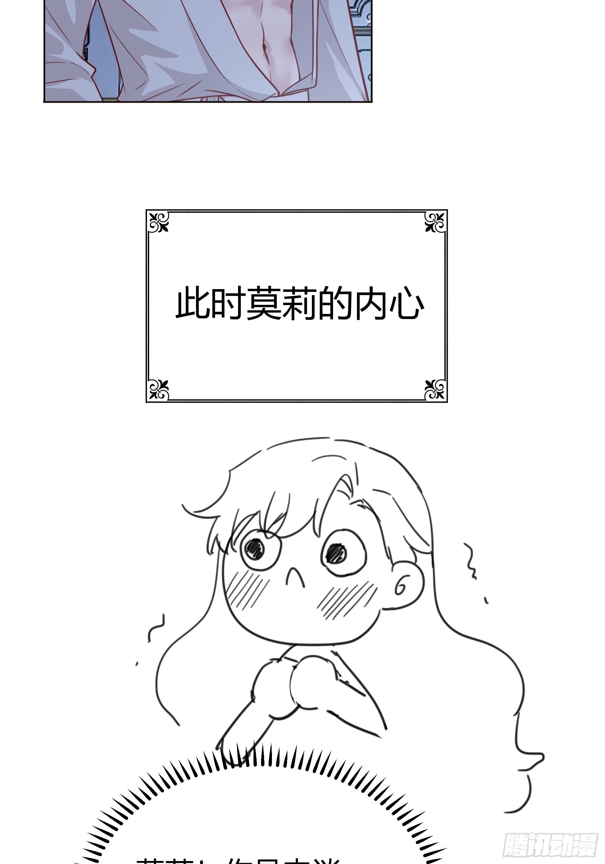 017相信我54